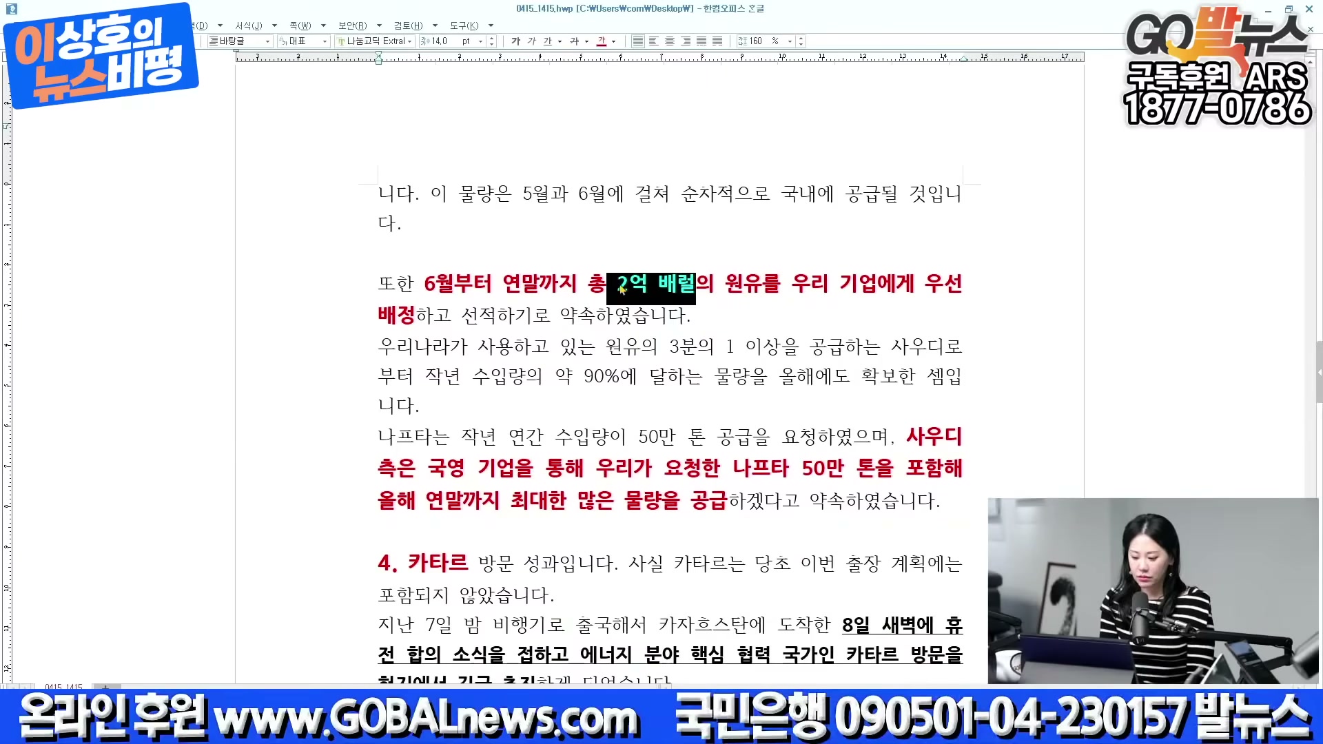 Snapshot at 1163.67s