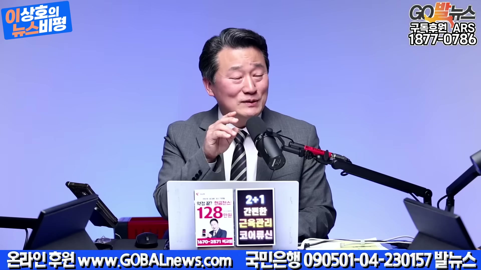 Snapshot at 1174.67s