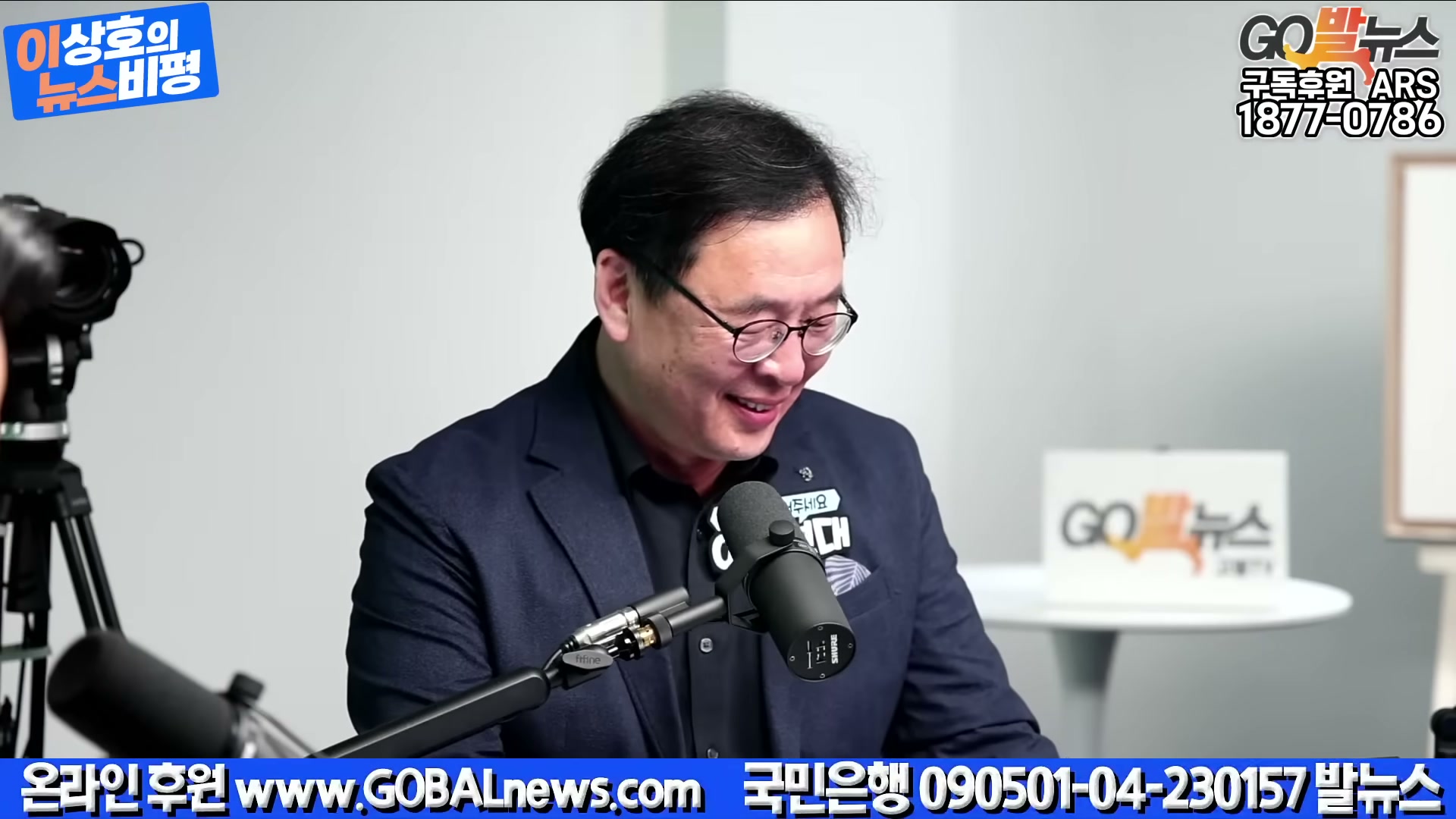 Snapshot at 1194.67s