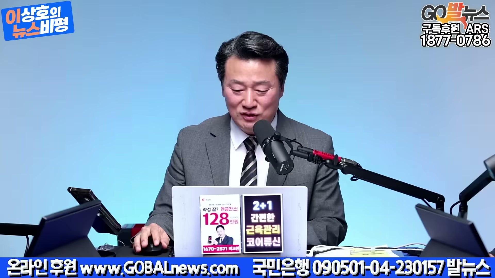 Snapshot at 1199.17s