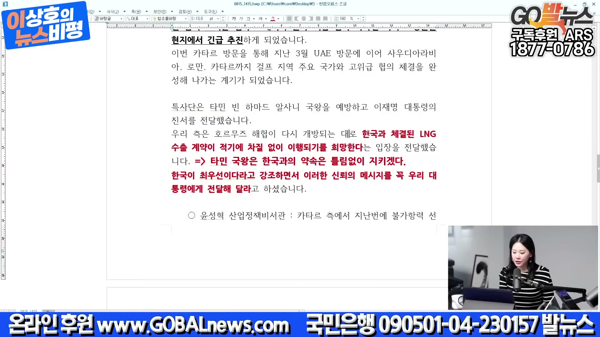 Snapshot at 1272.67s