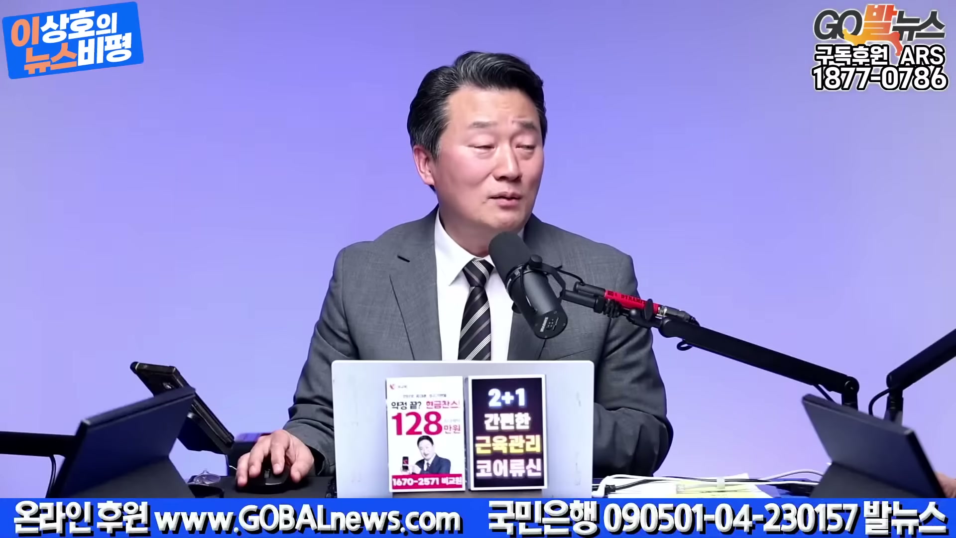 Snapshot at 1297.17s