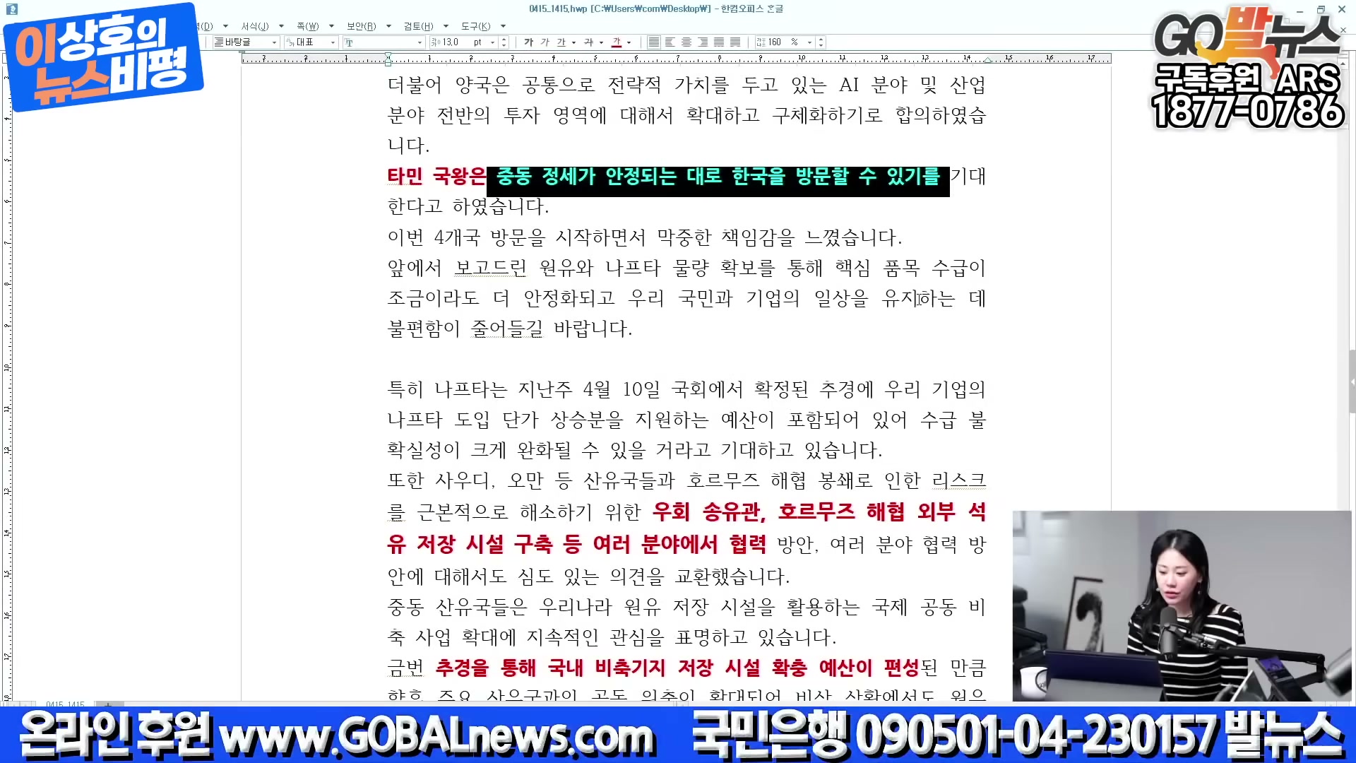 Snapshot at 1331.17s