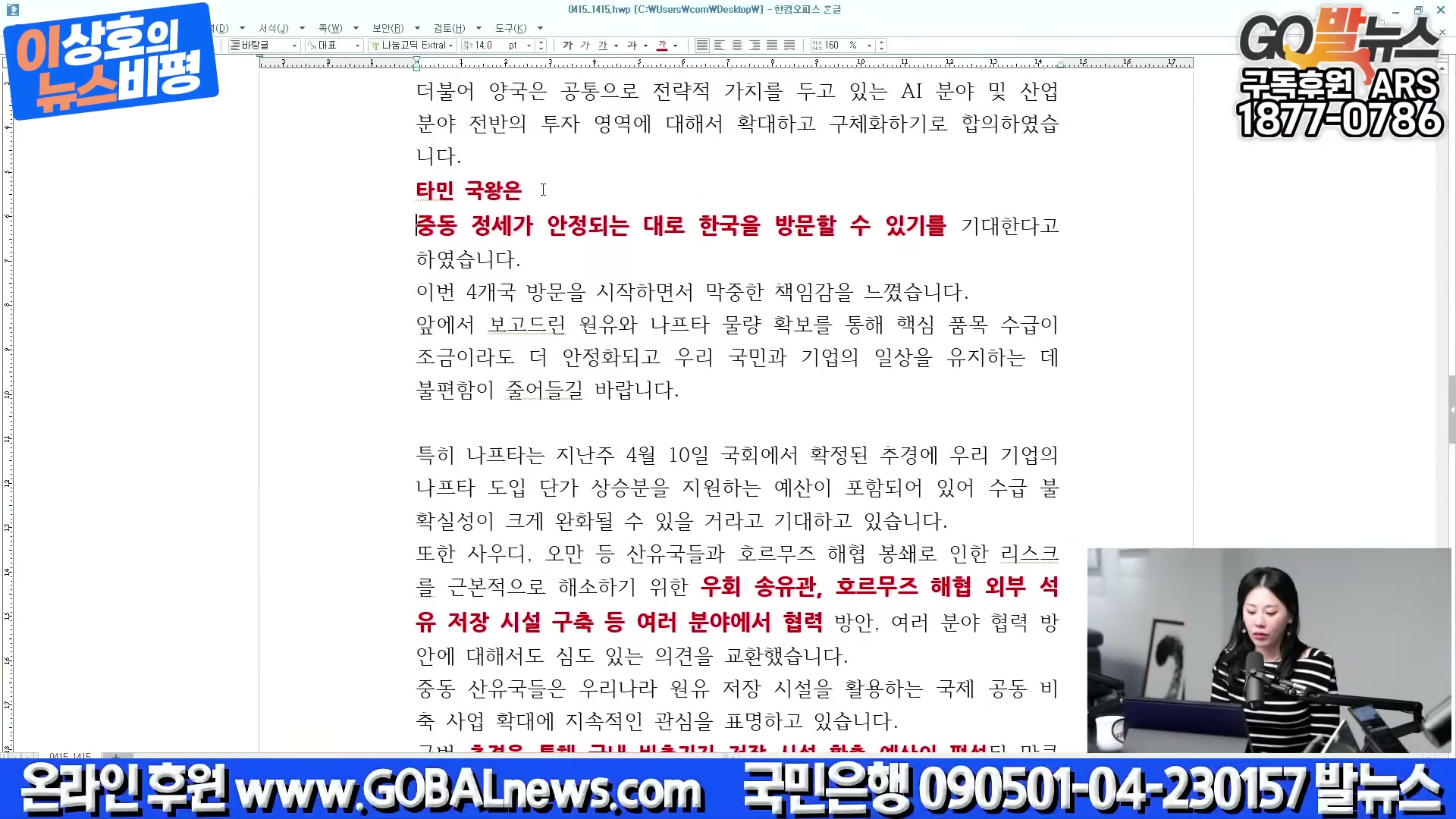 Snapshot at 1337.67s