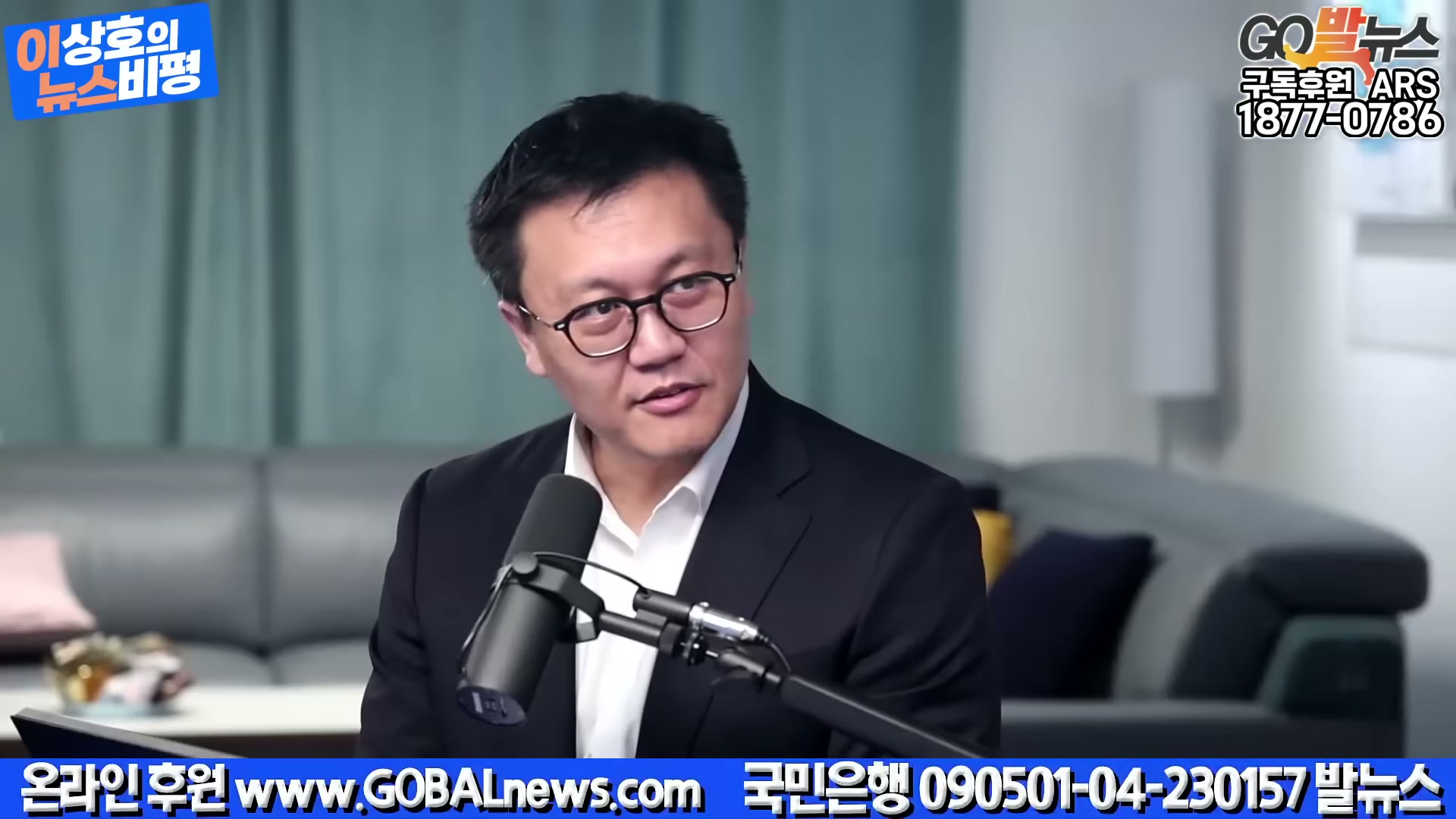 Snapshot at 1384.17s