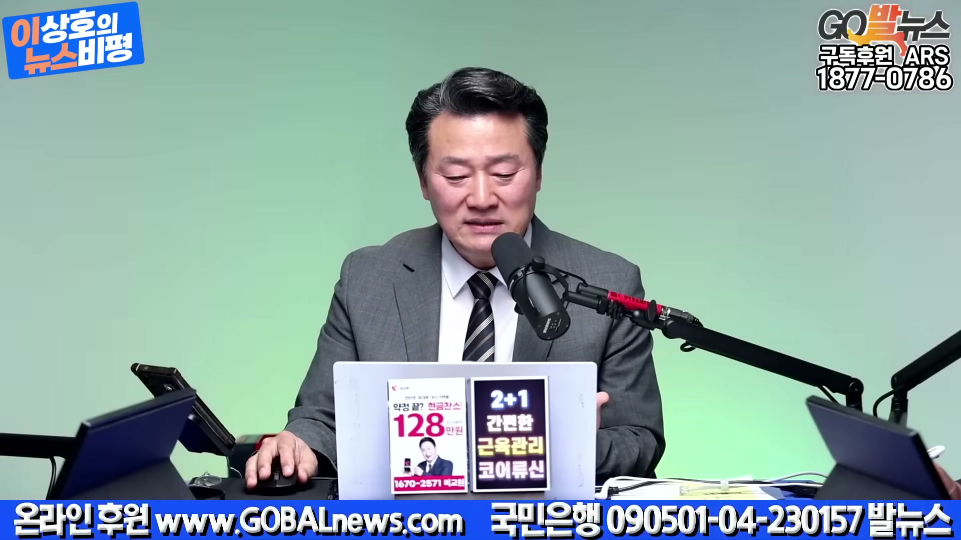 Snapshot at 1395.67s