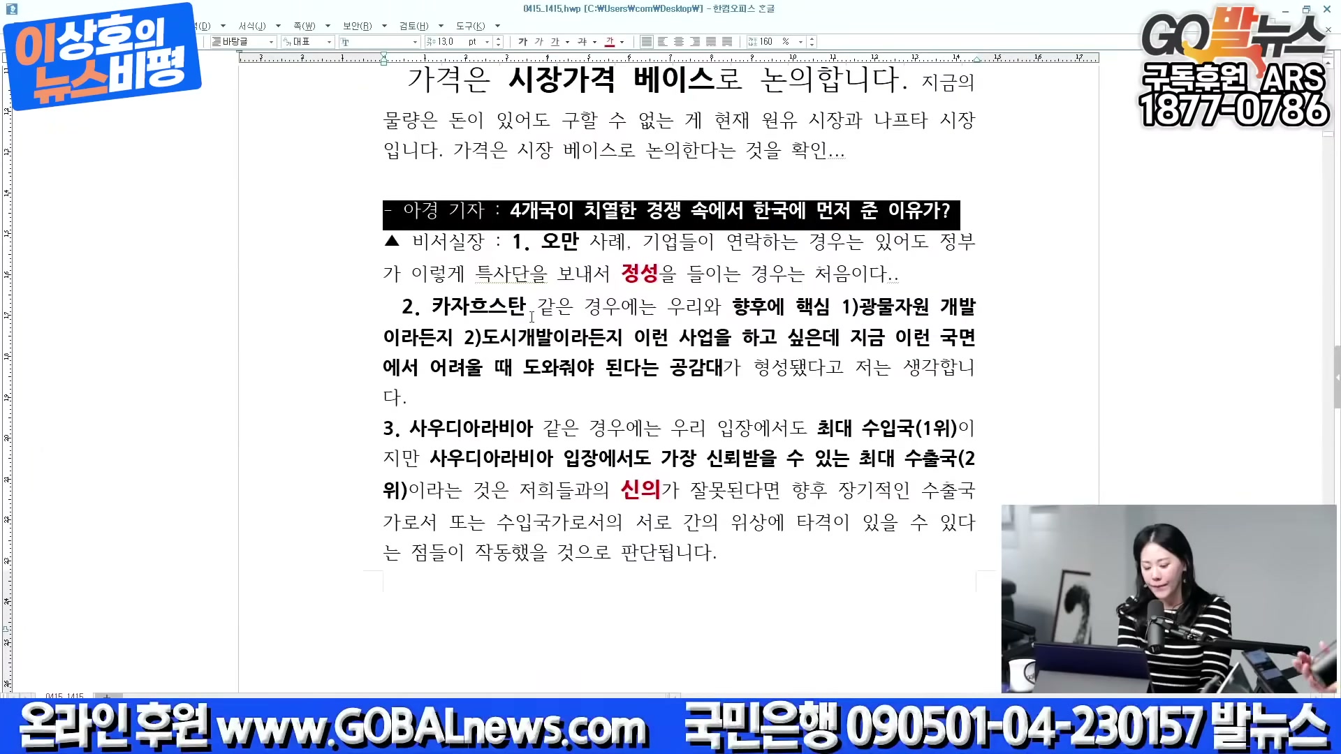 Snapshot at 1467.67s