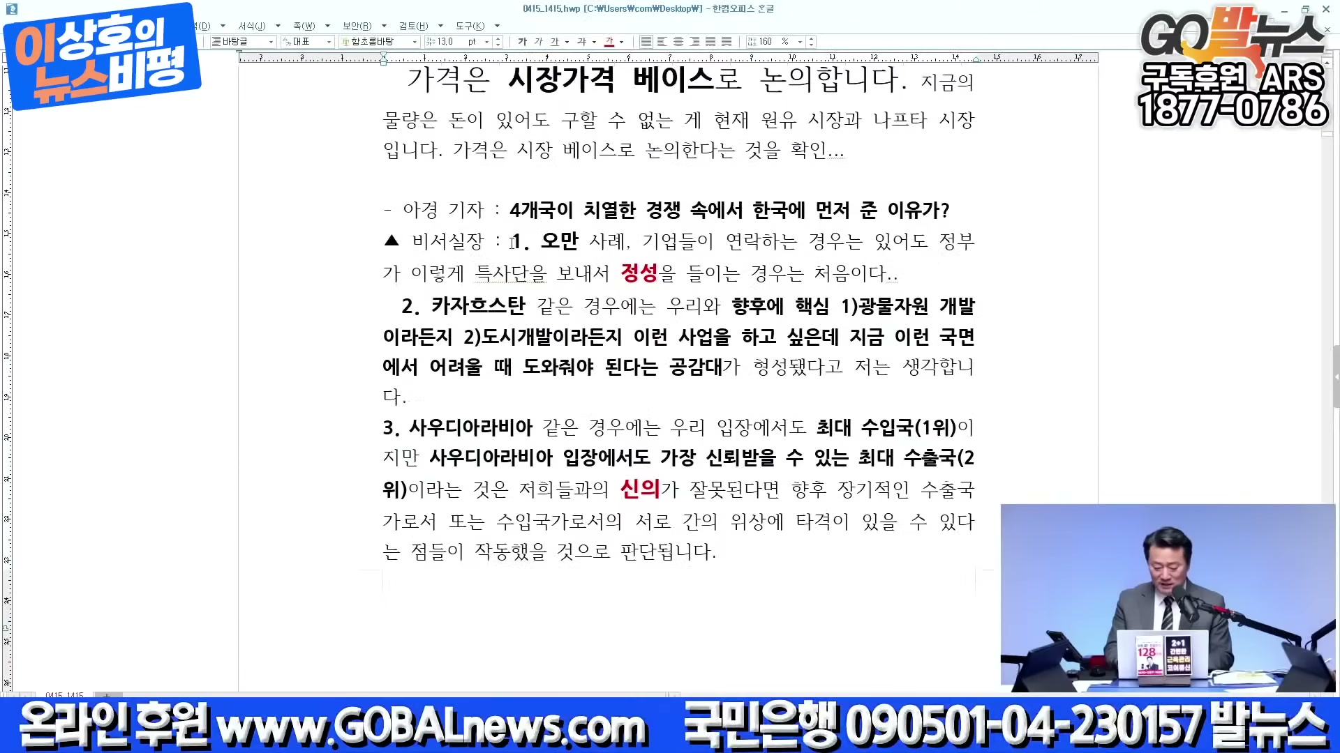 Snapshot at 1472.67s