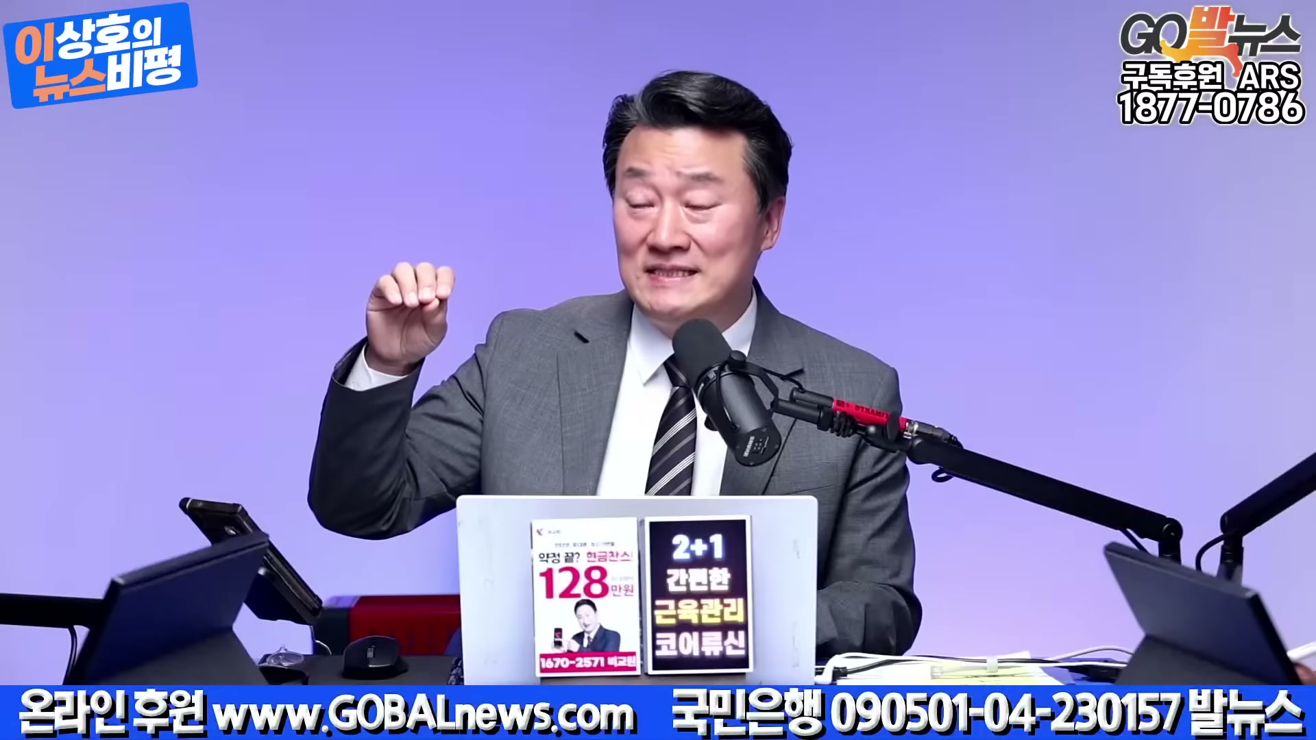 Snapshot at 1508.17s