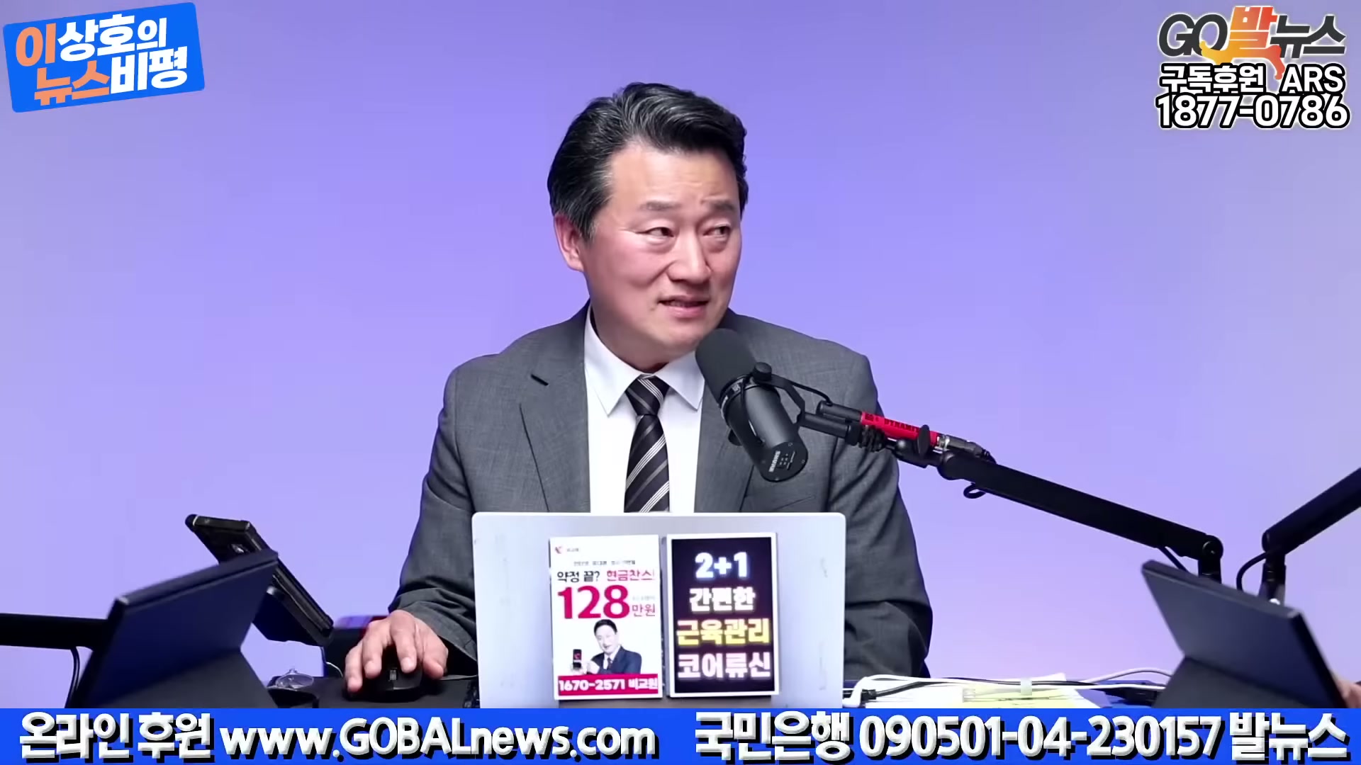 Snapshot at 1538.17s