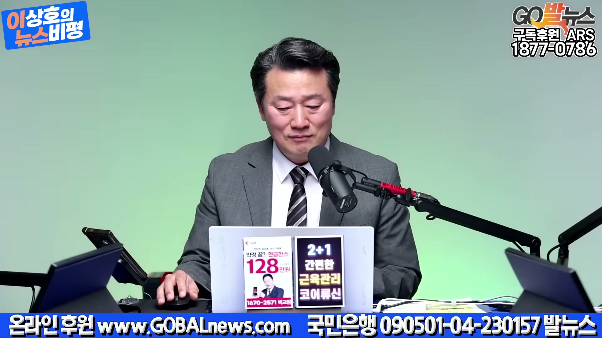 Snapshot at 1545.67s