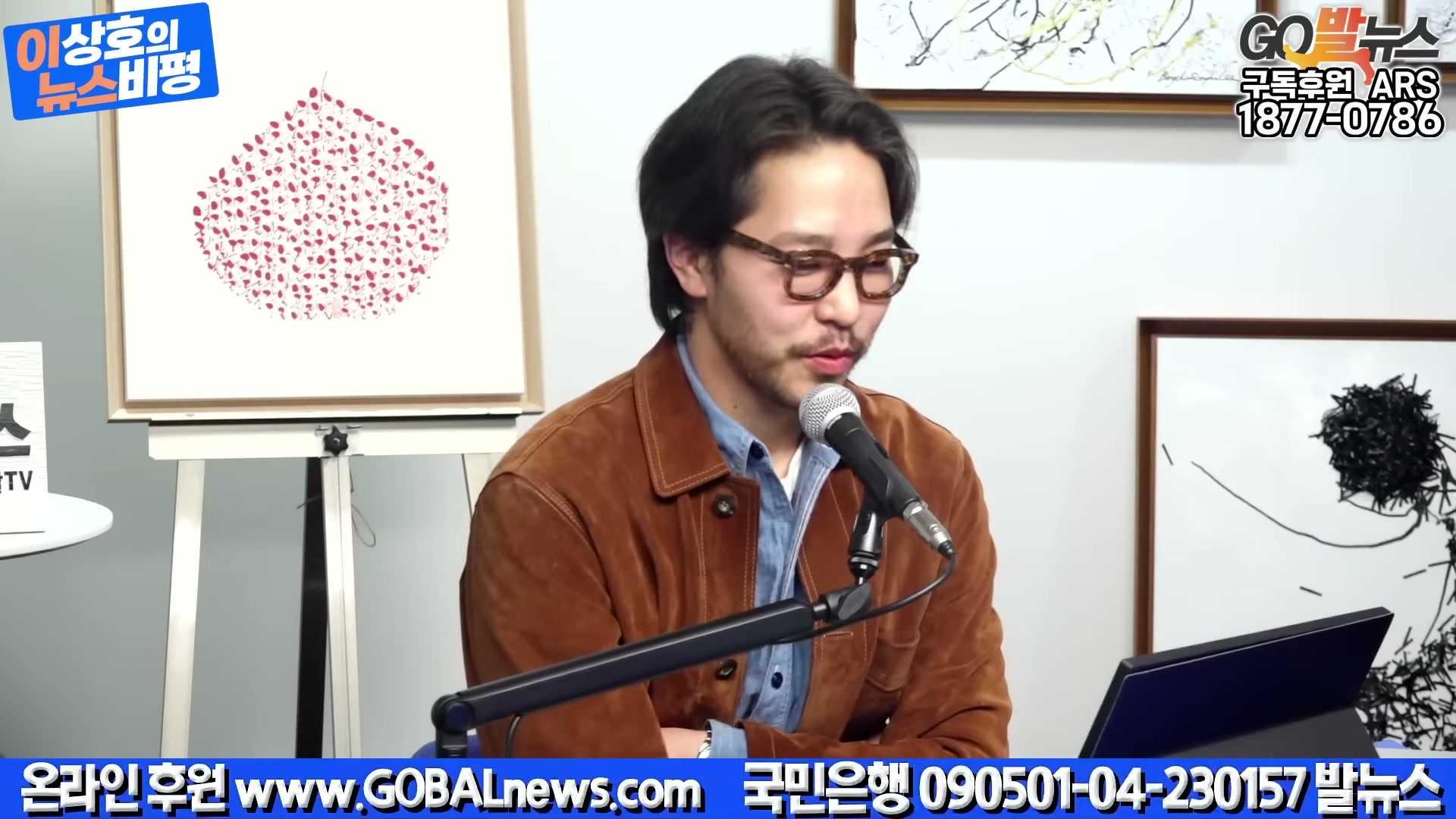 Snapshot at 1553.17s