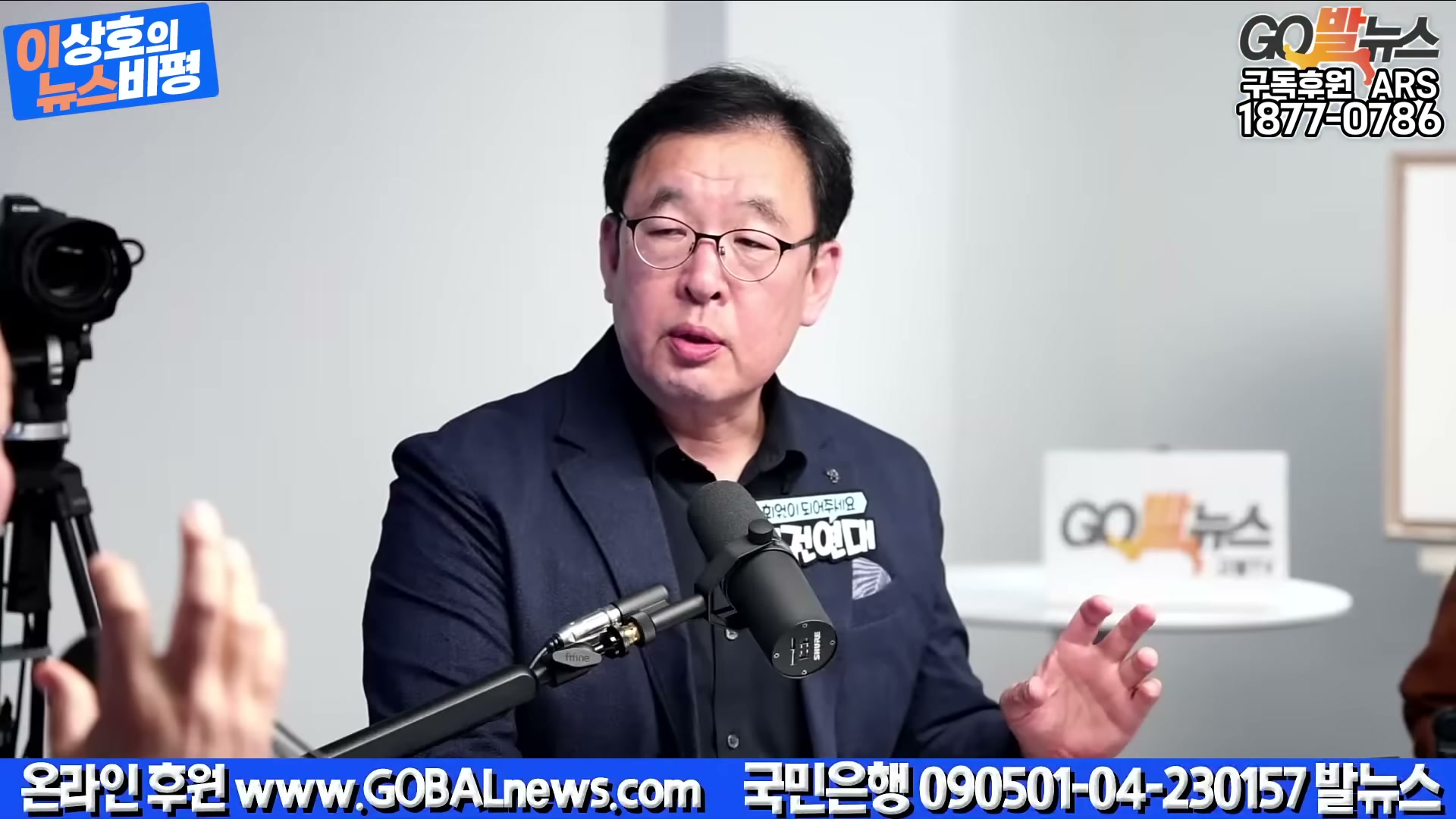 Snapshot at 1621.67s