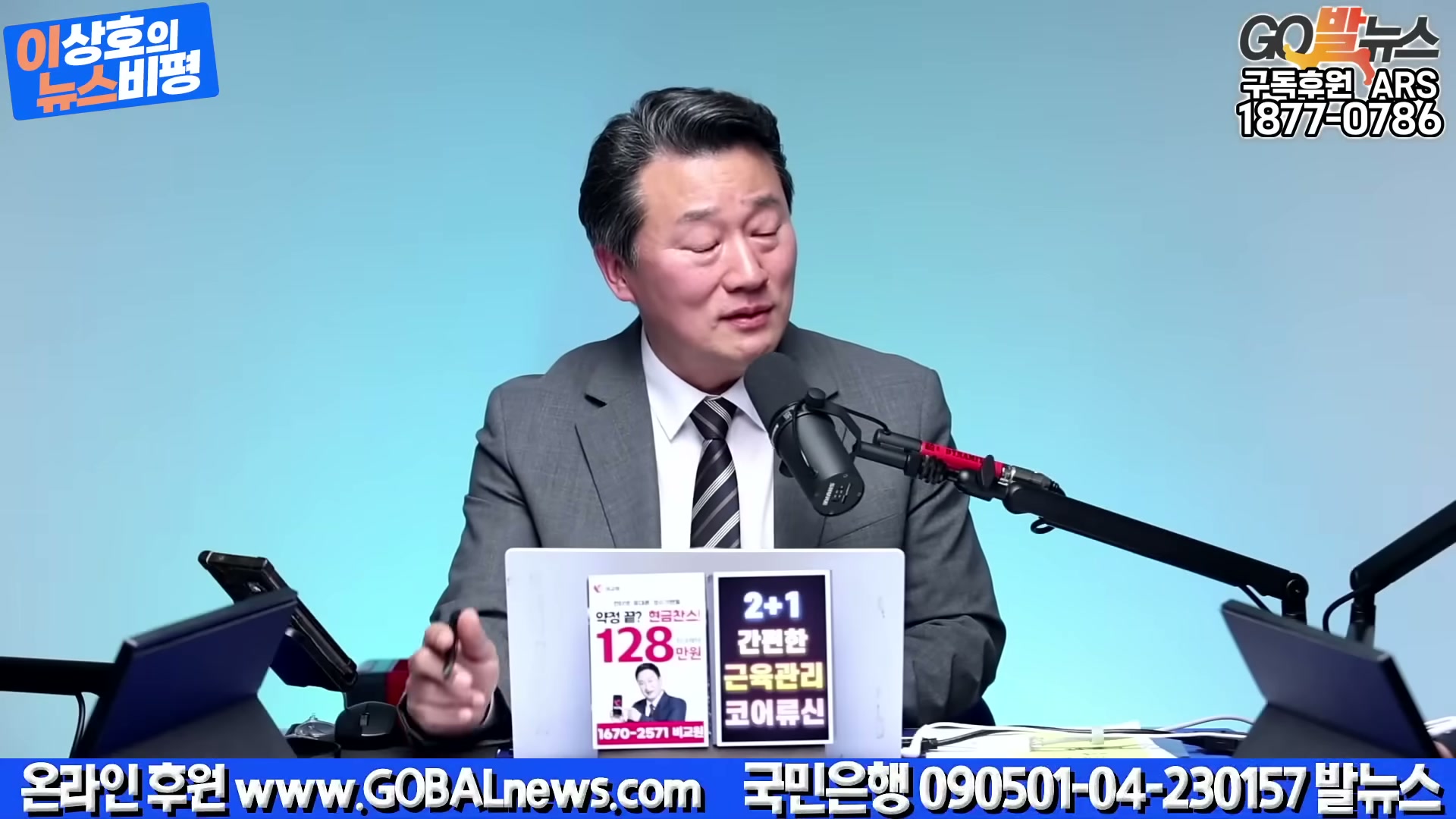 Snapshot at 1677.67s