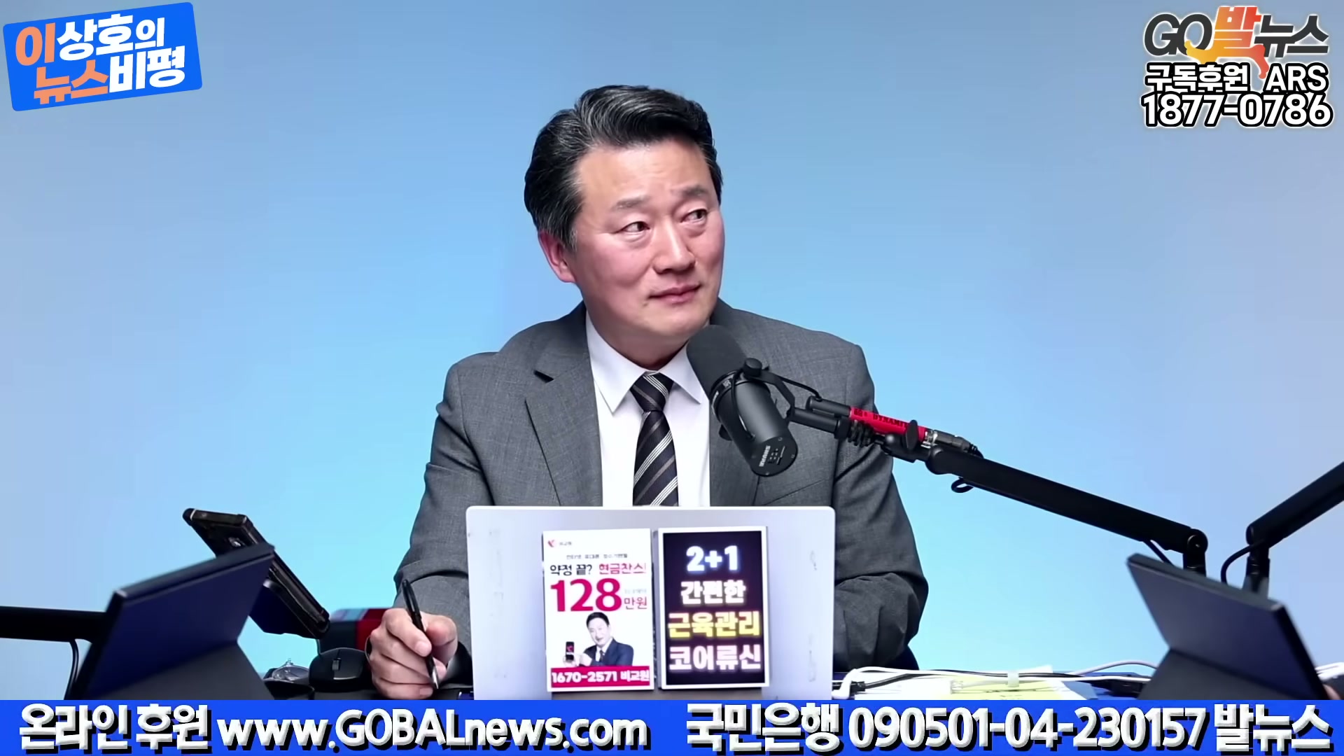 Snapshot at 1679.67s