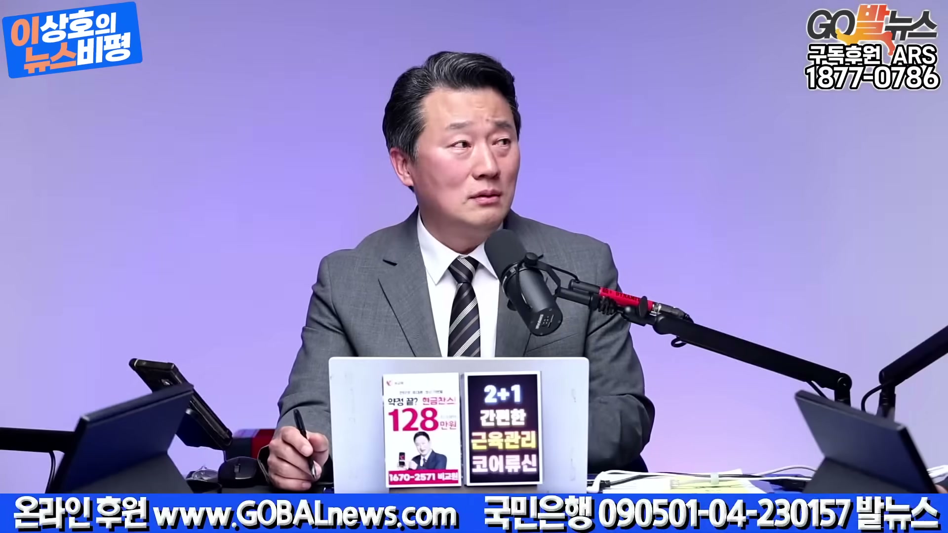 Snapshot at 1689.67s