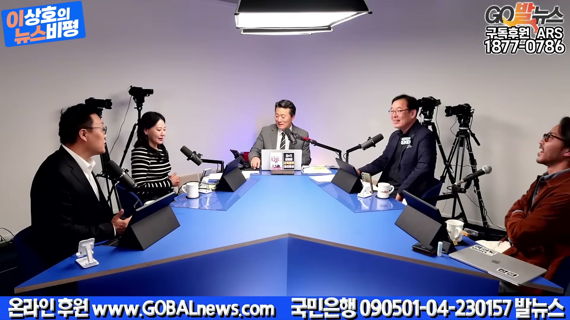 Snapshot at 1720.67s