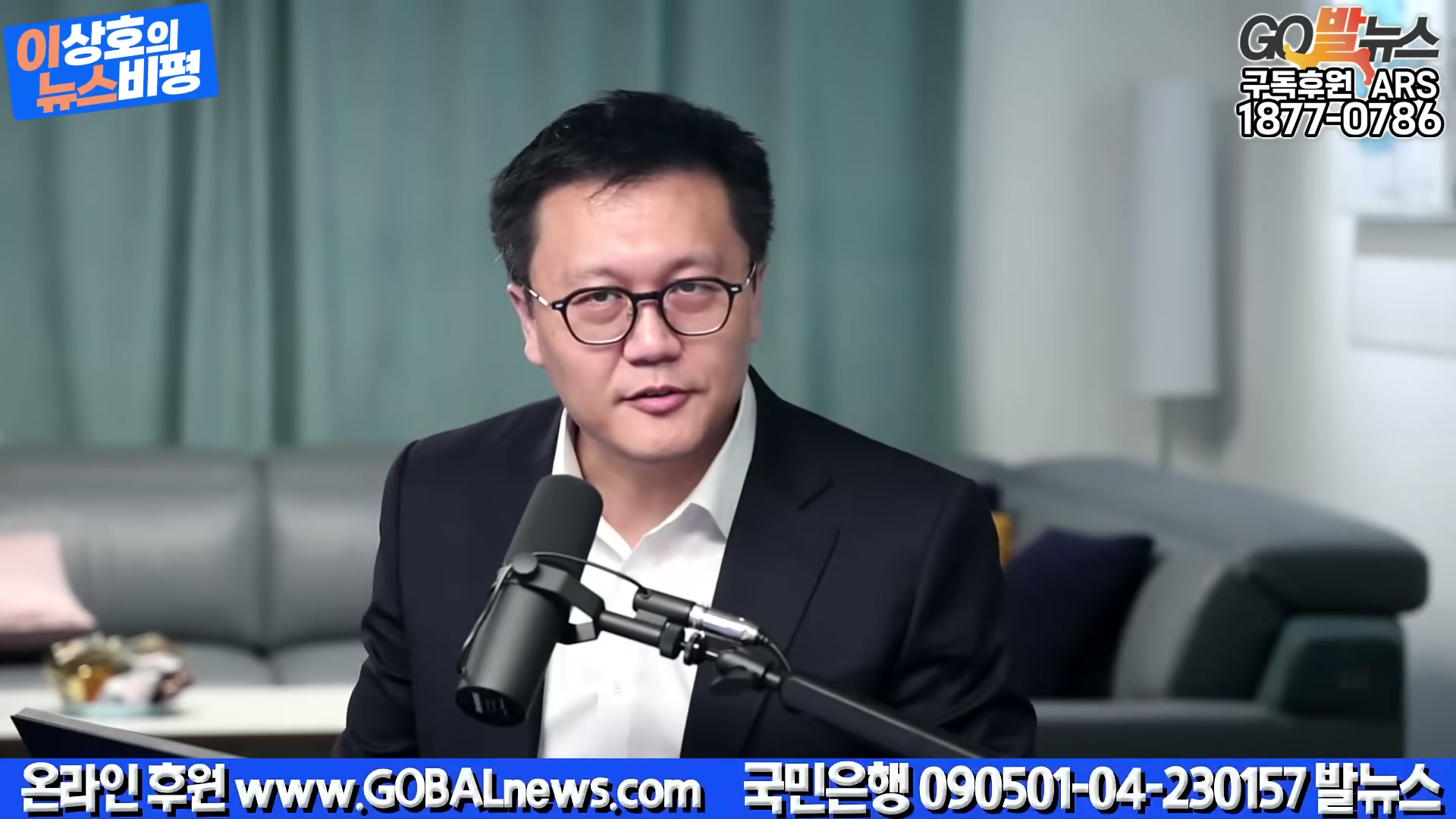 Snapshot at 1735.17s