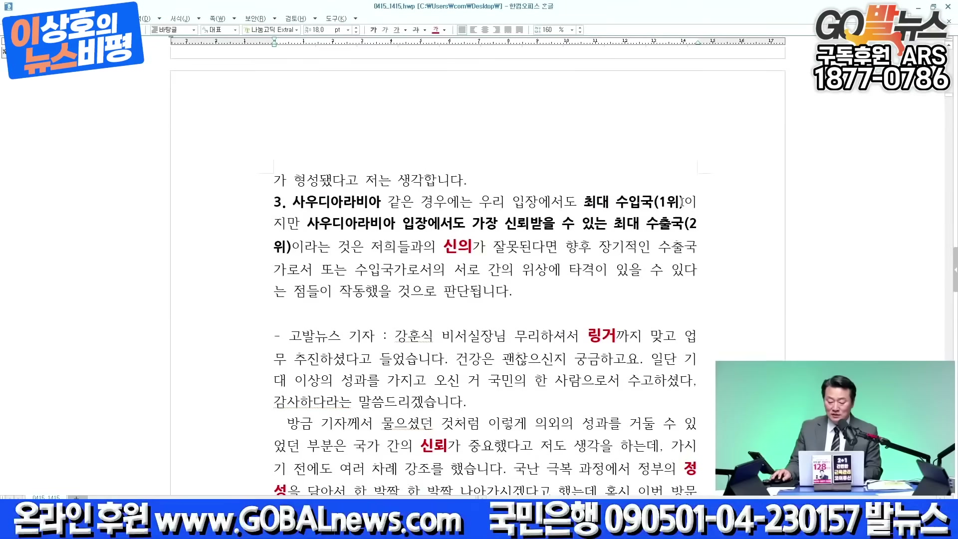 Snapshot at 1822.67s