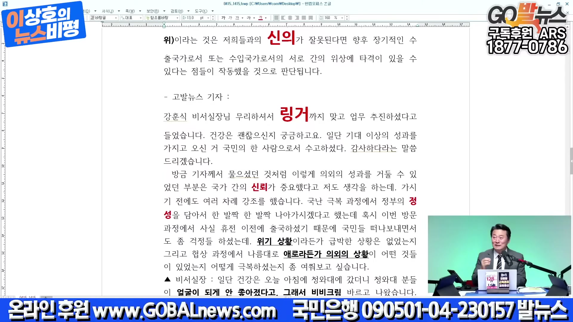 Snapshot at 1853.67s