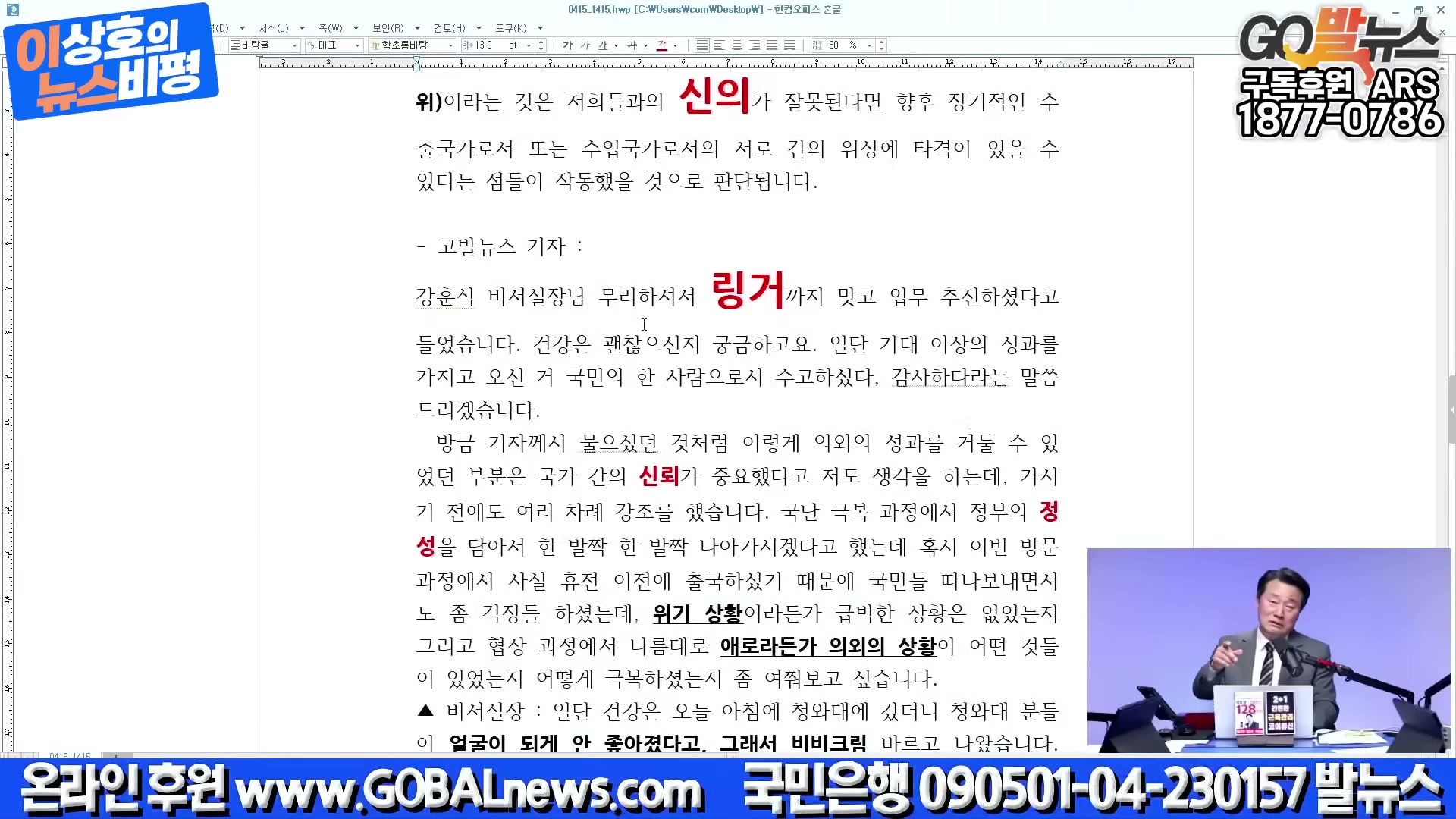 Snapshot at 1866.67s