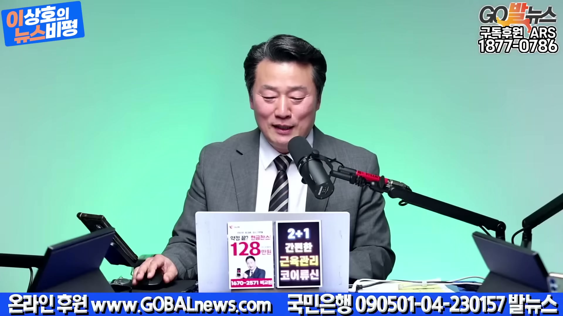 Snapshot at 1913.17s