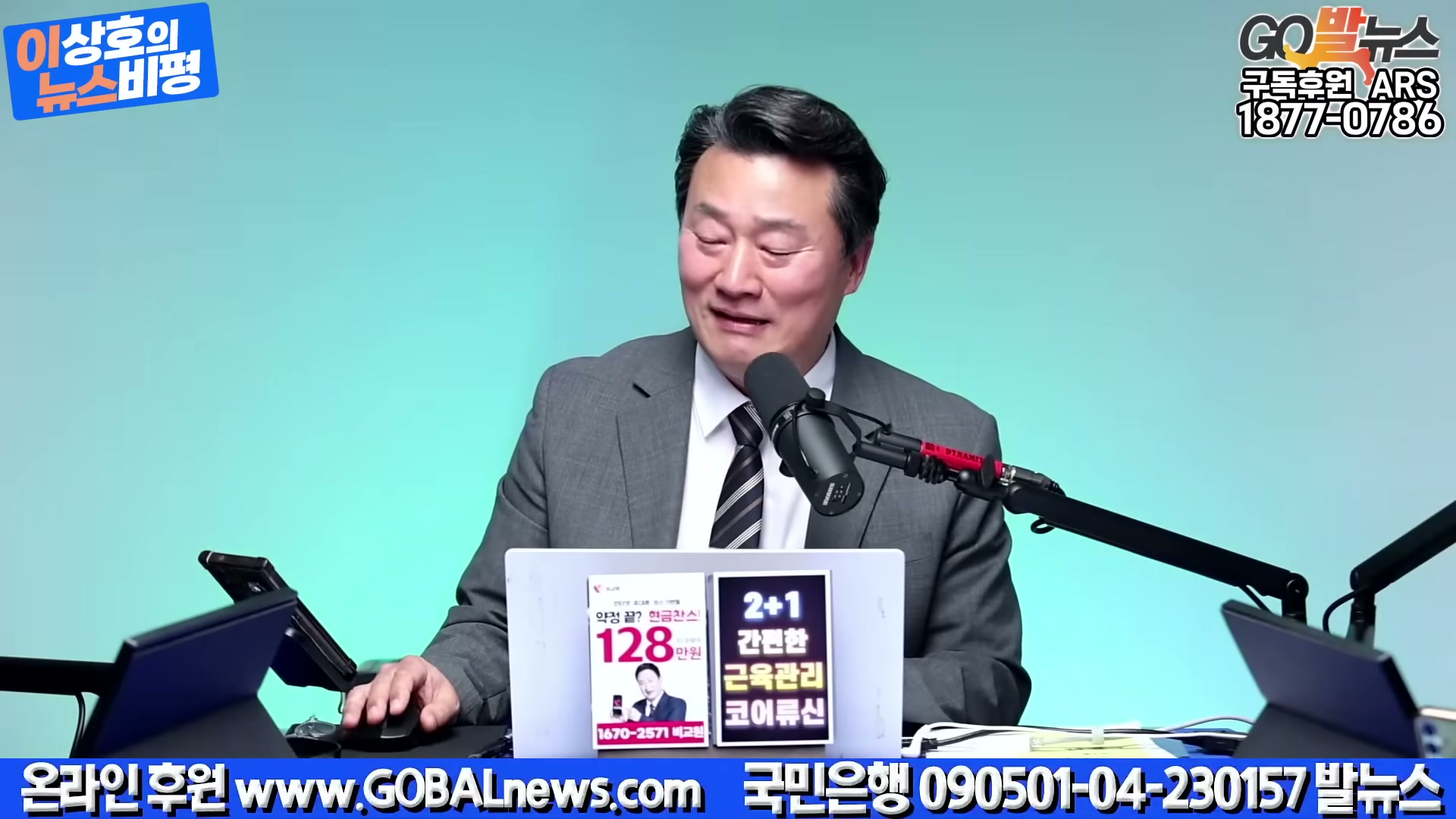 Snapshot at 1916.17s