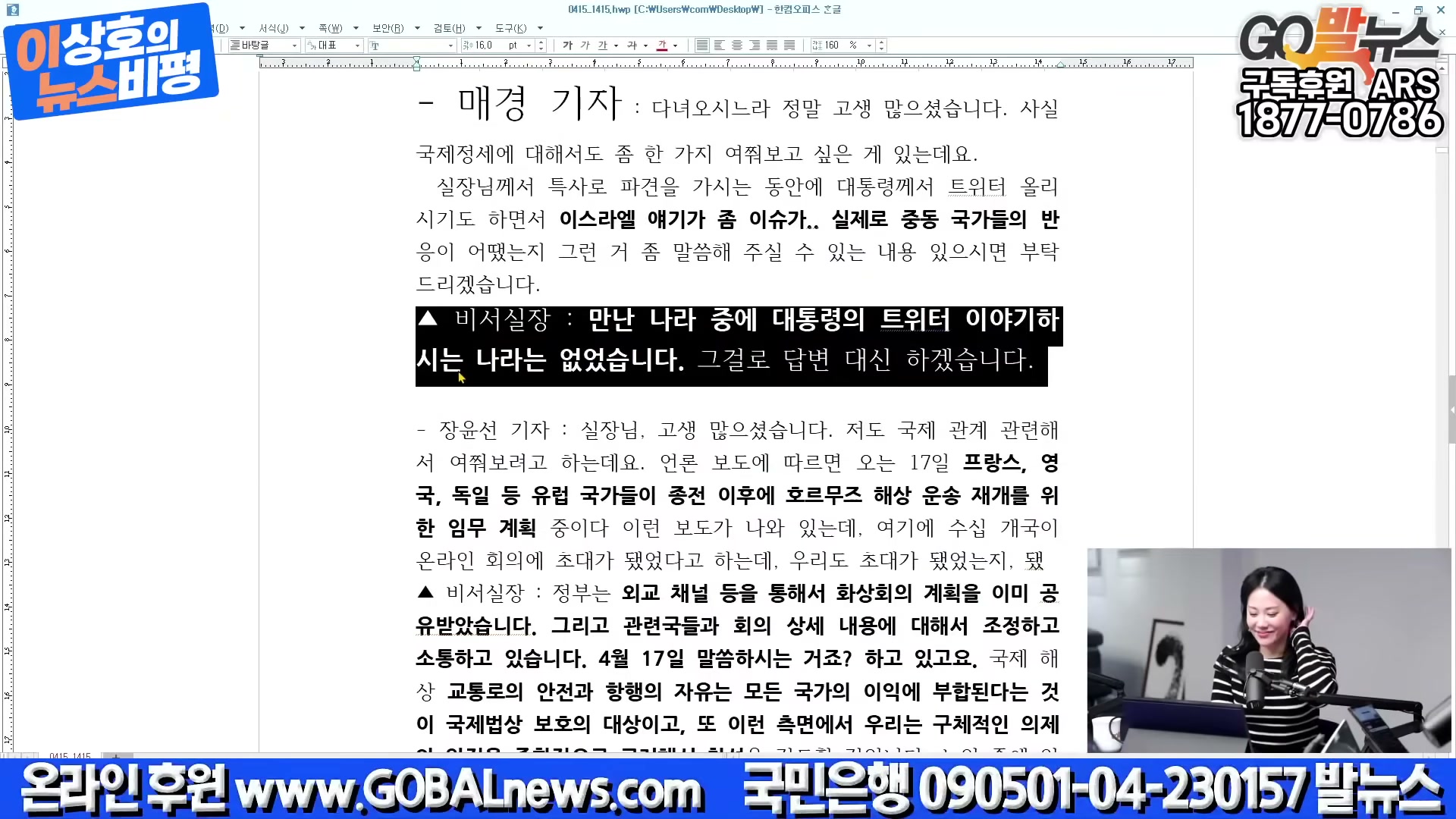 Snapshot at 1991.17s