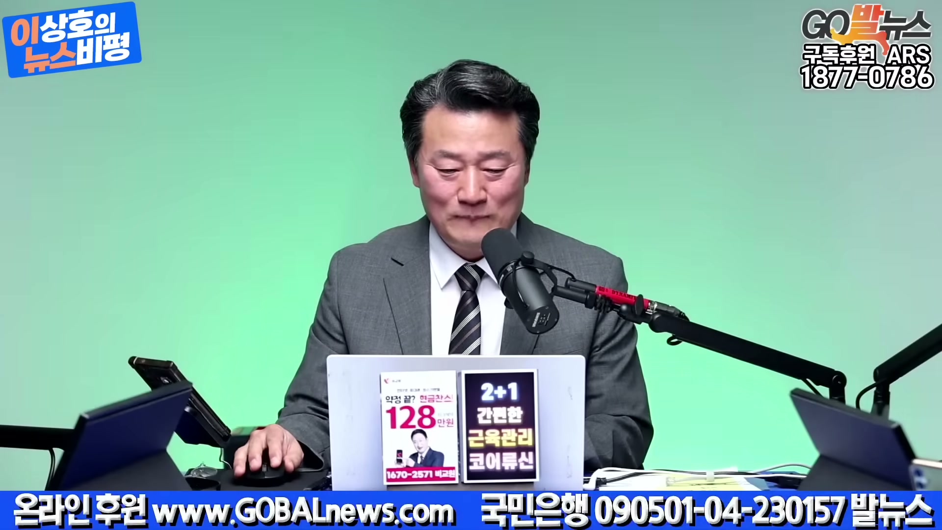 Snapshot at 1999.17s