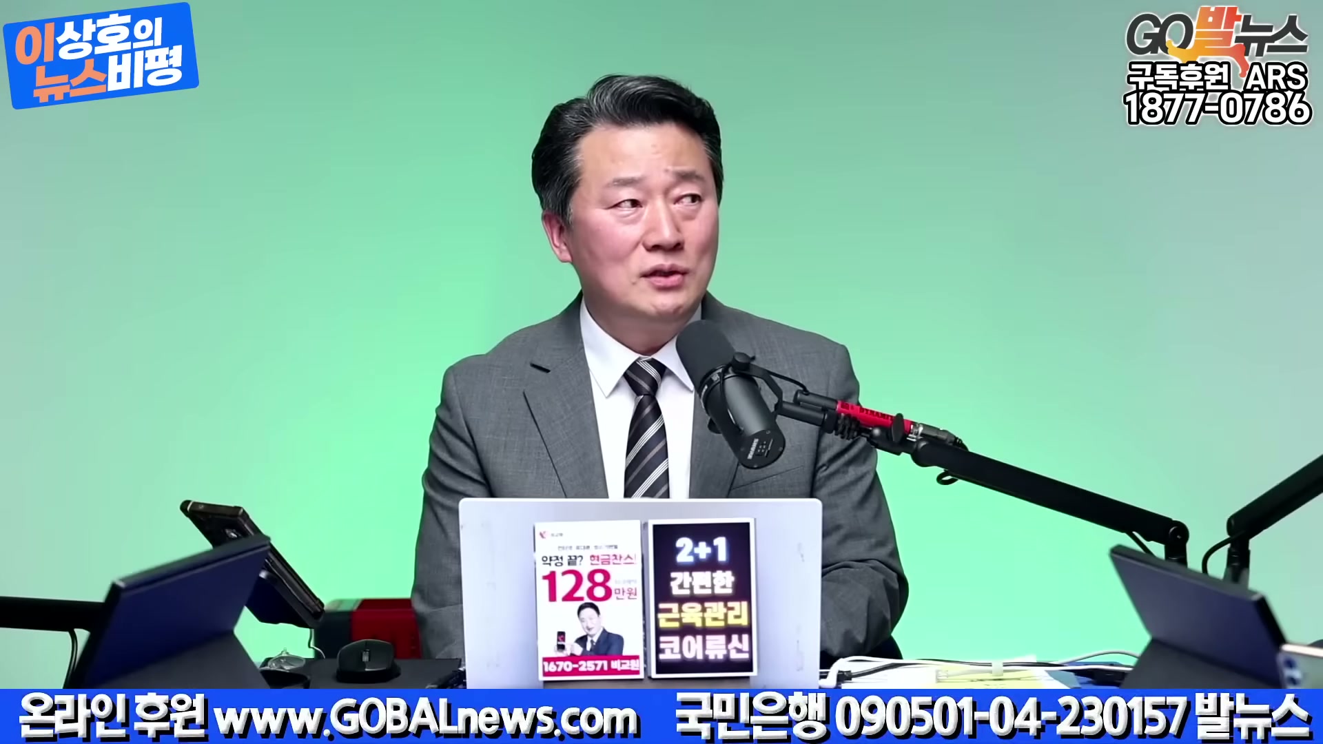 Snapshot at 2059.17s