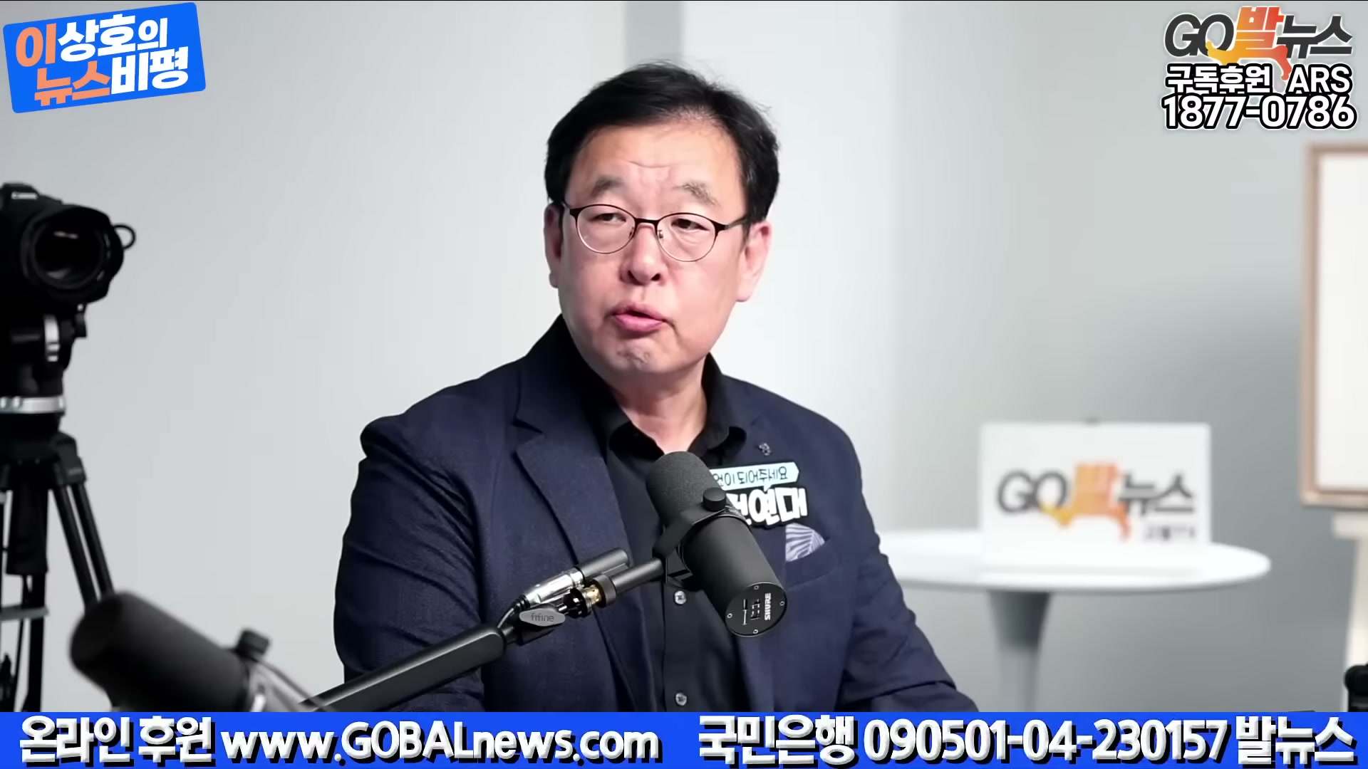 Snapshot at 2068.17s