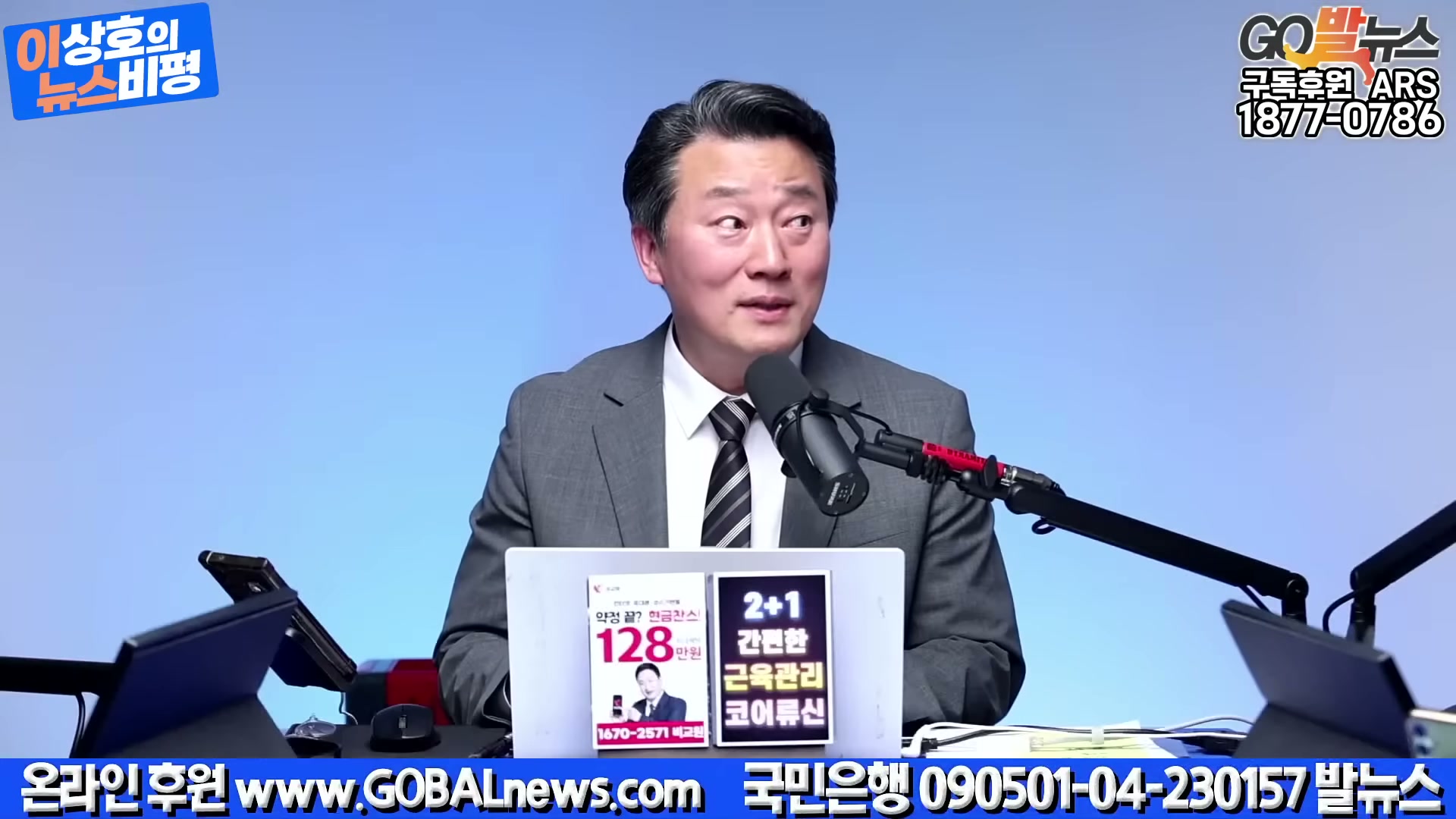 Snapshot at 2071.17s