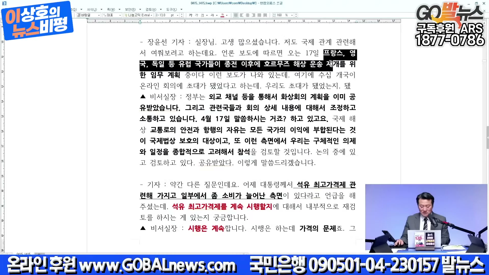 Snapshot at 2104.67s