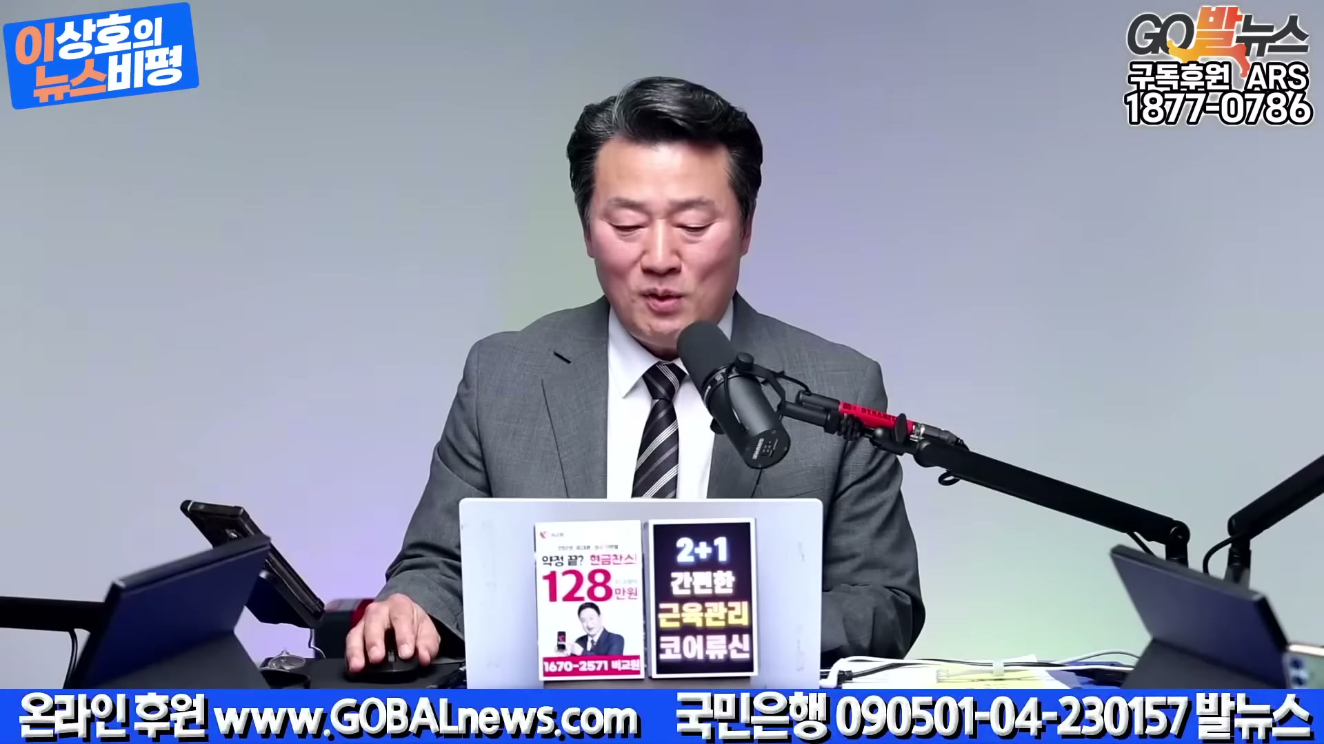 Snapshot at 2202.67s