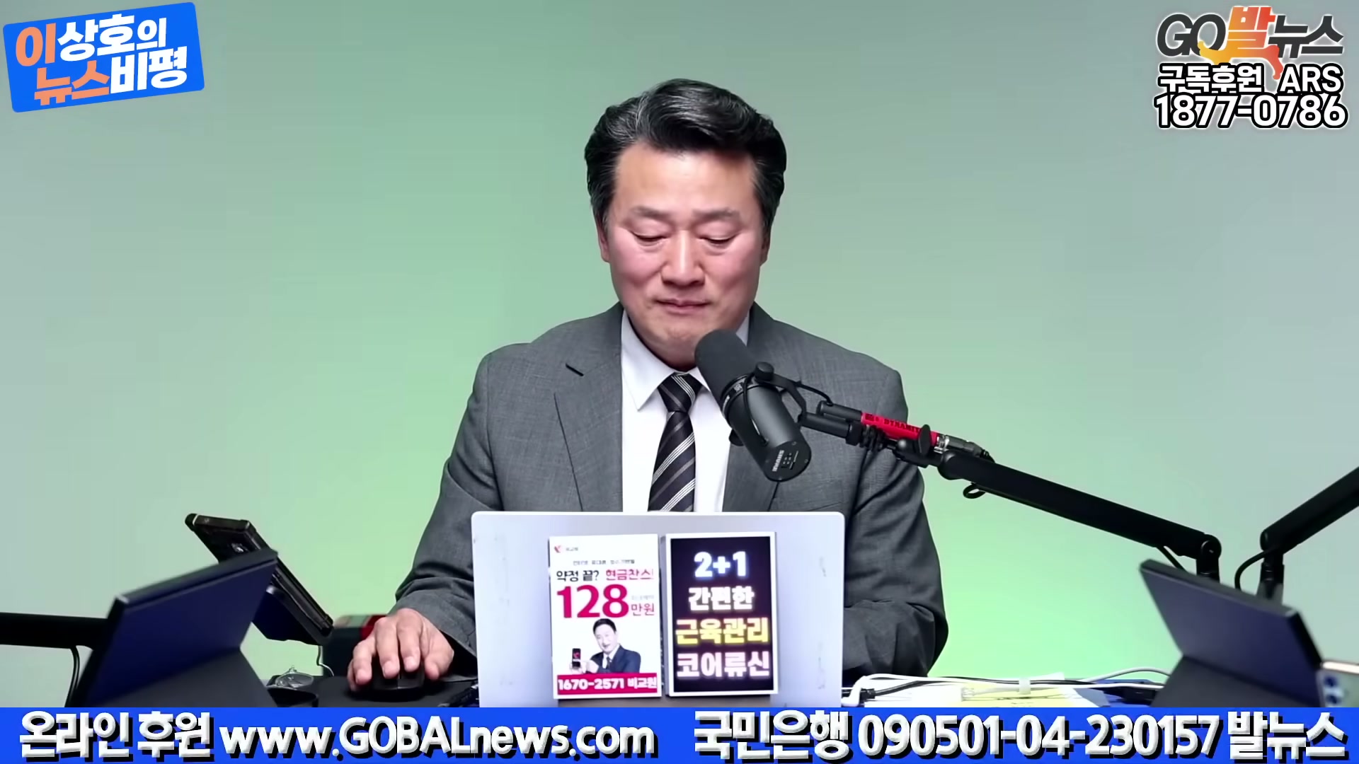 Snapshot at 2205.17s