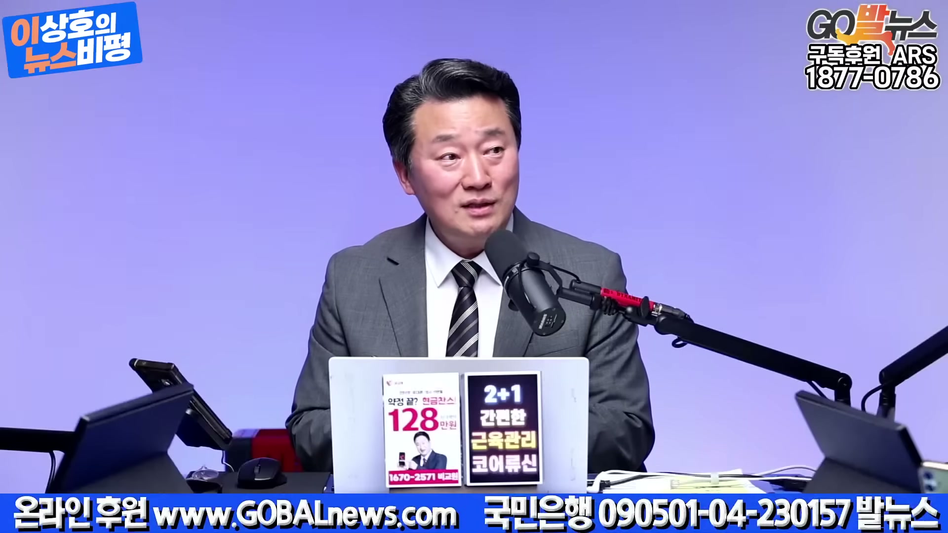 Snapshot at 2257.17s