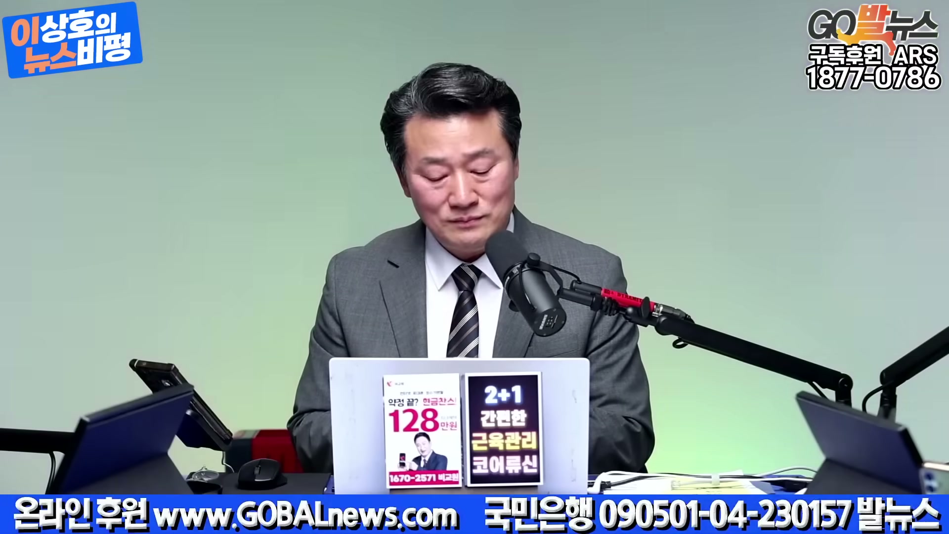 Snapshot at 2264.17s