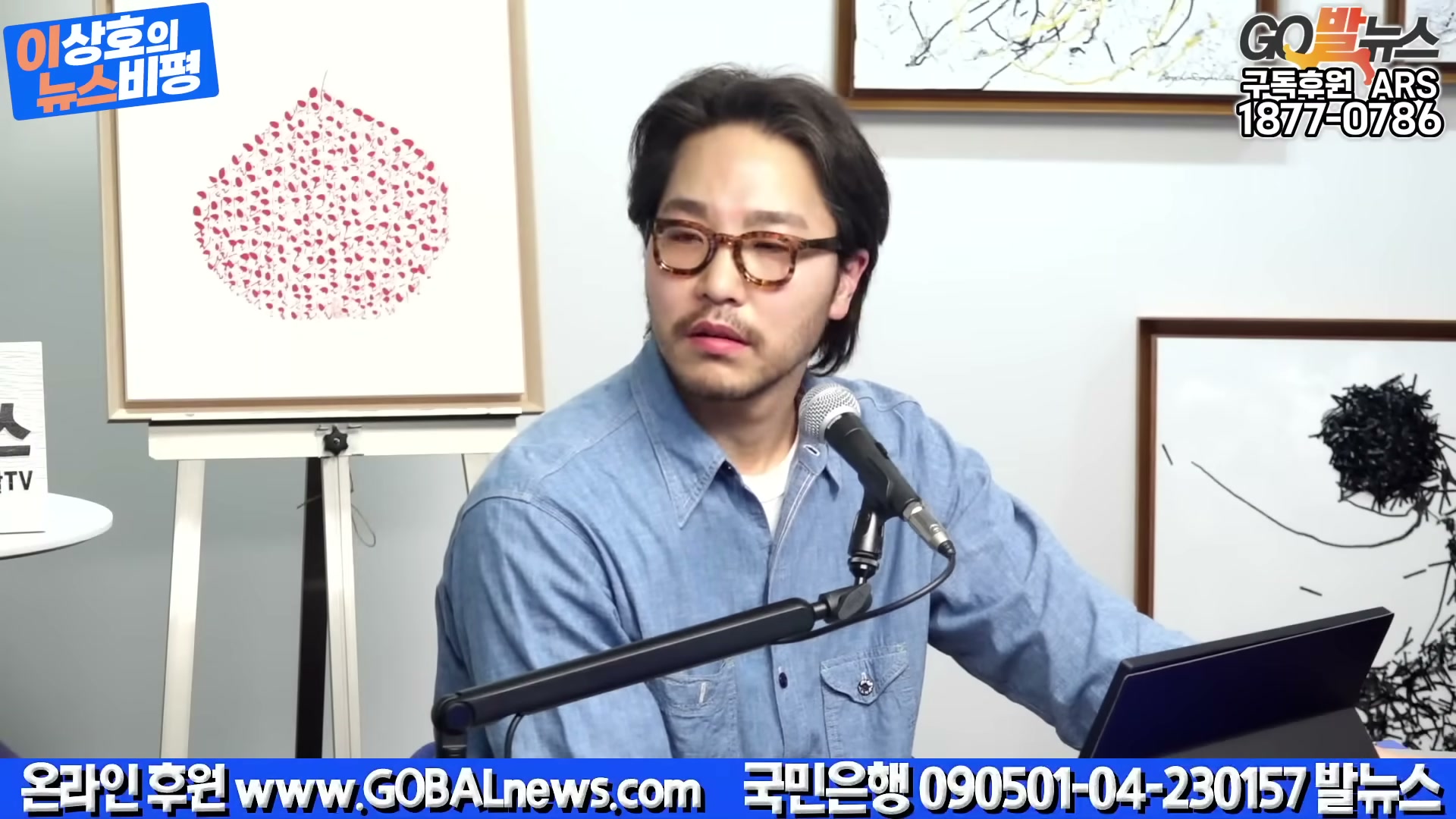 Snapshot at 2328.67s