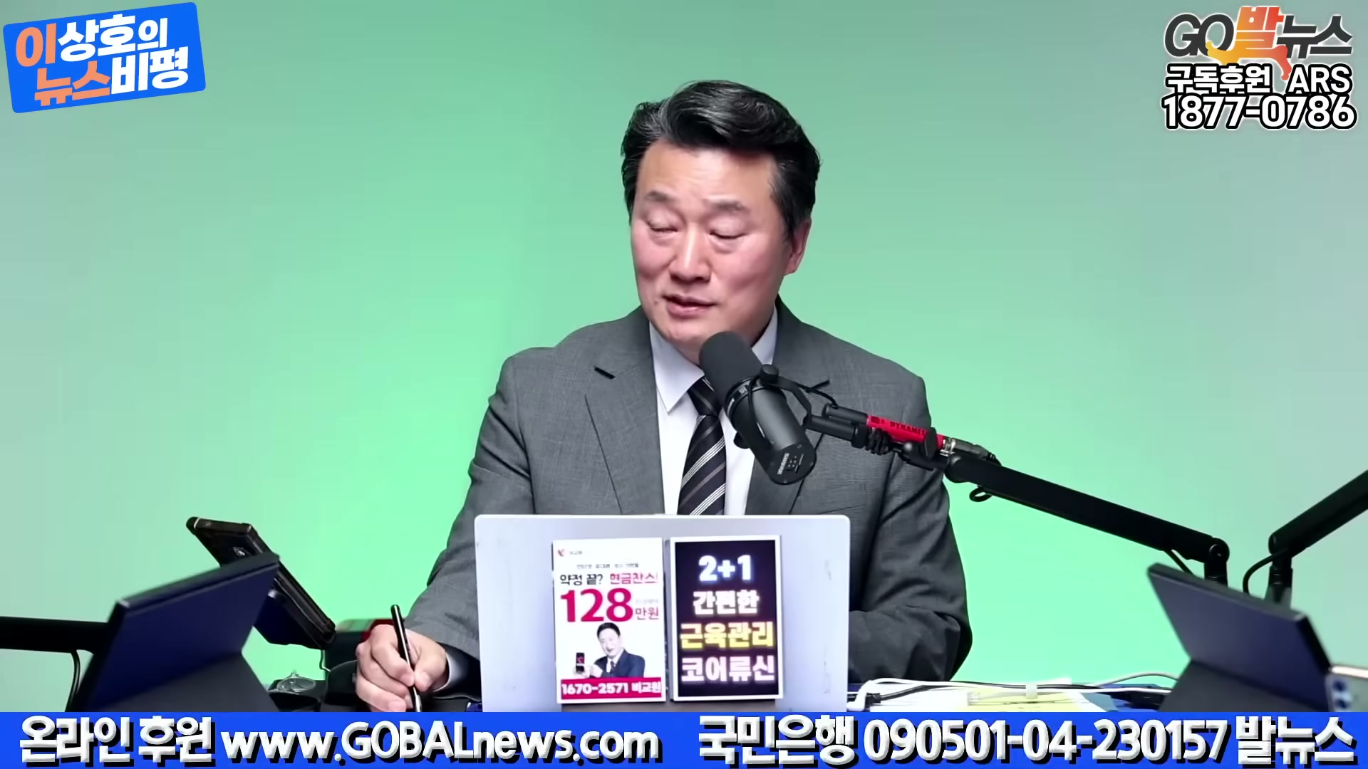 Snapshot at 2328.84s