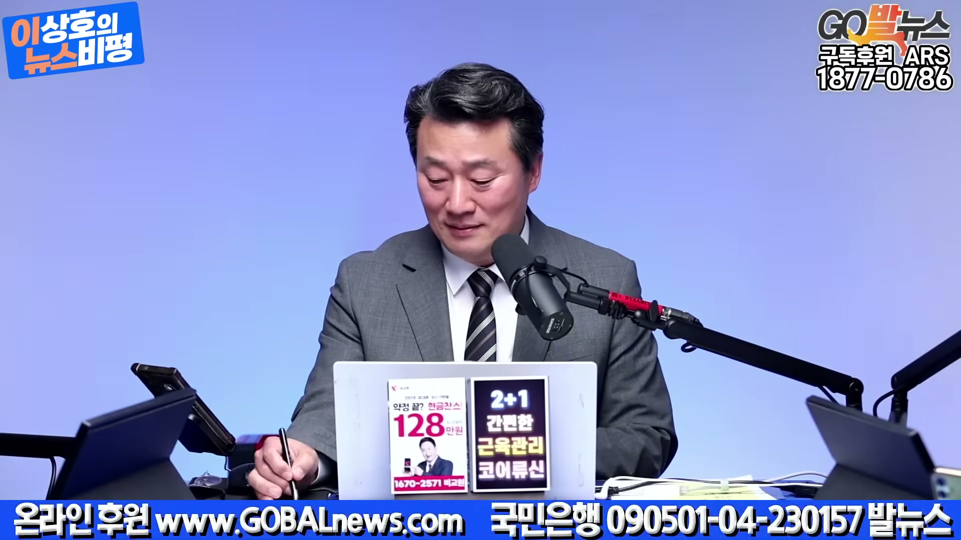 Snapshot at 2343.84s