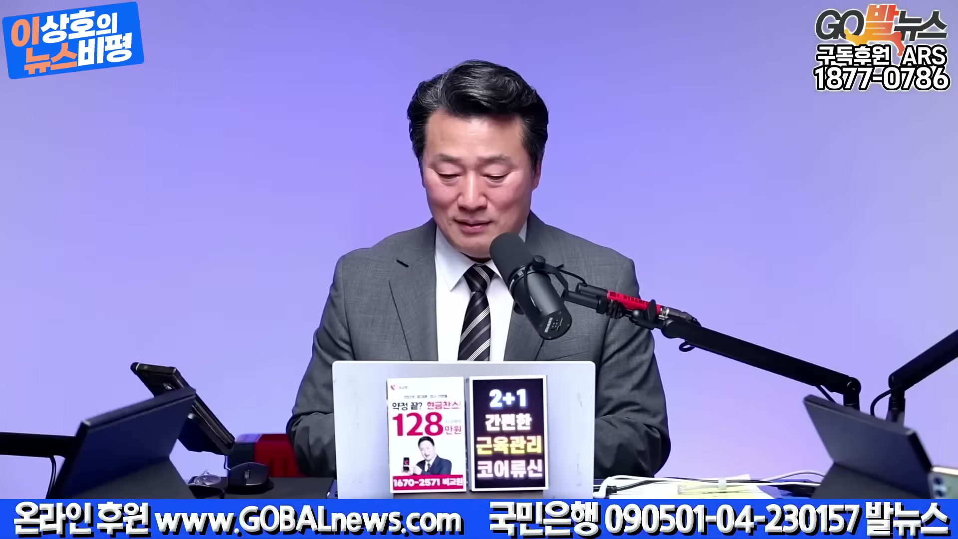 Snapshot at 2347.84s