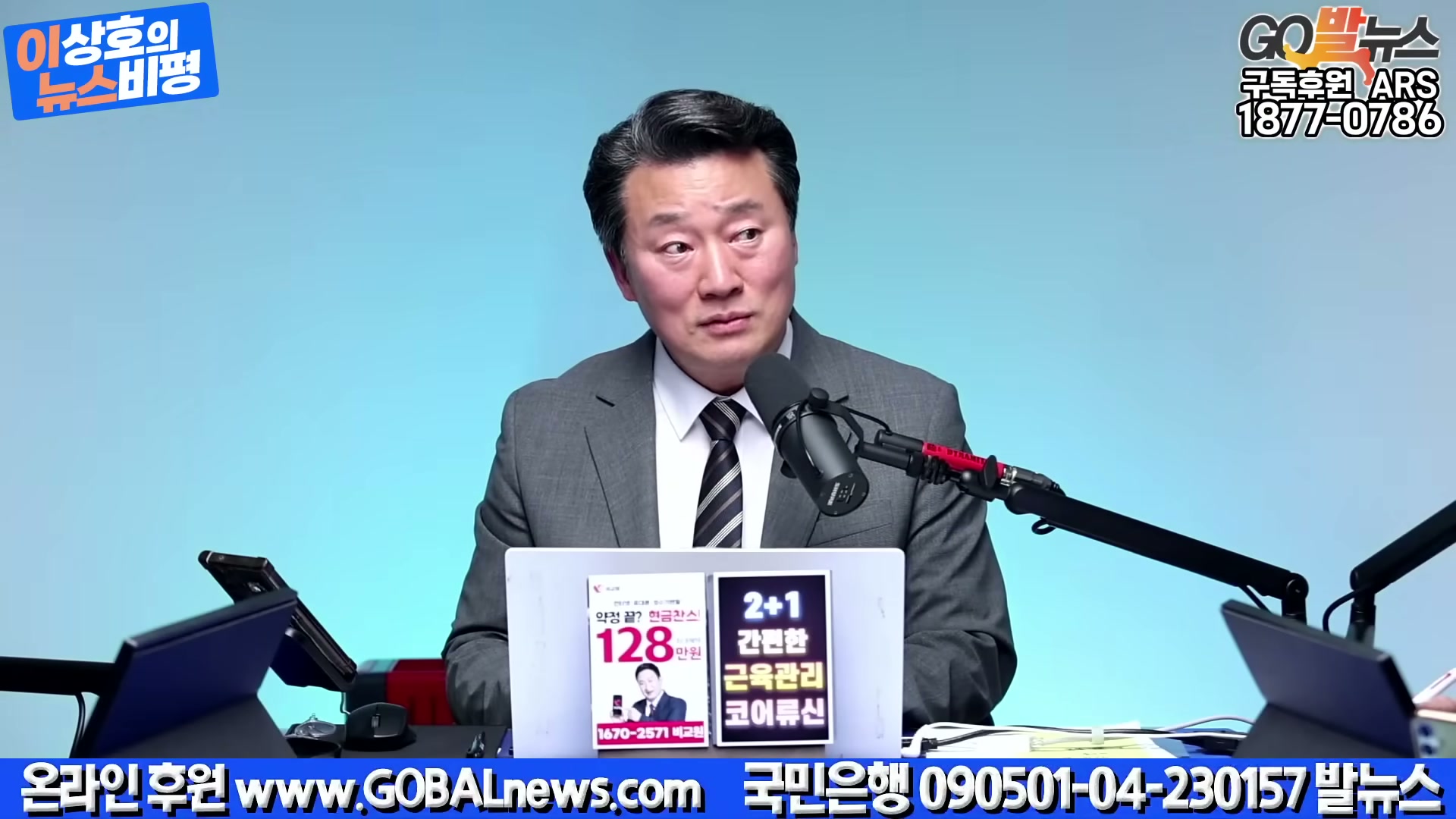 Snapshot at 2367.84s