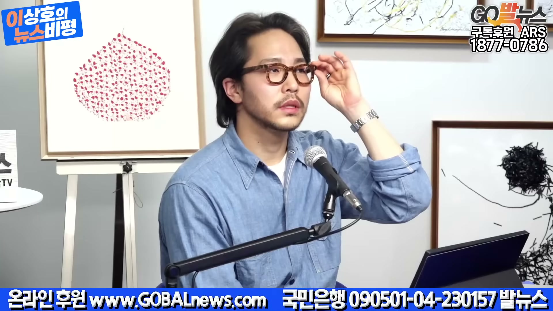 Snapshot at 2383.34s