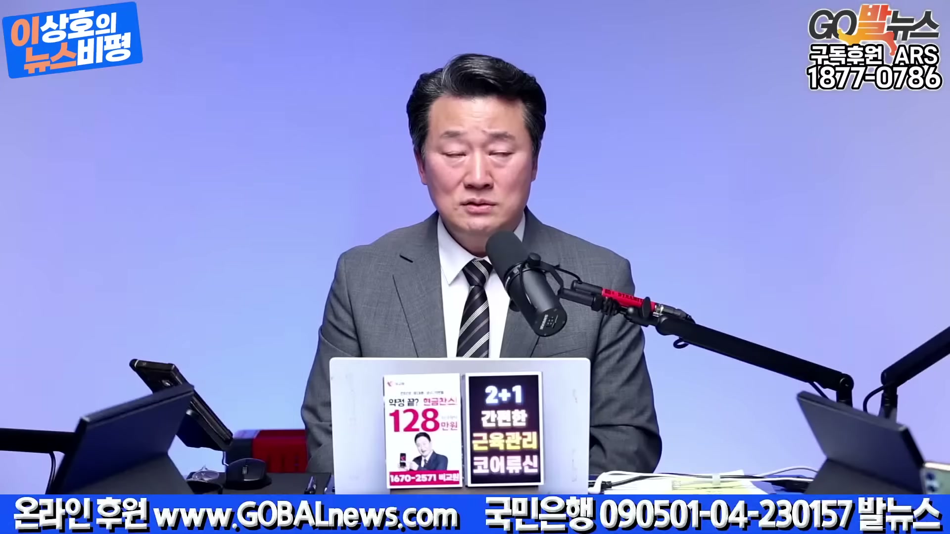 Snapshot at 2404.84s