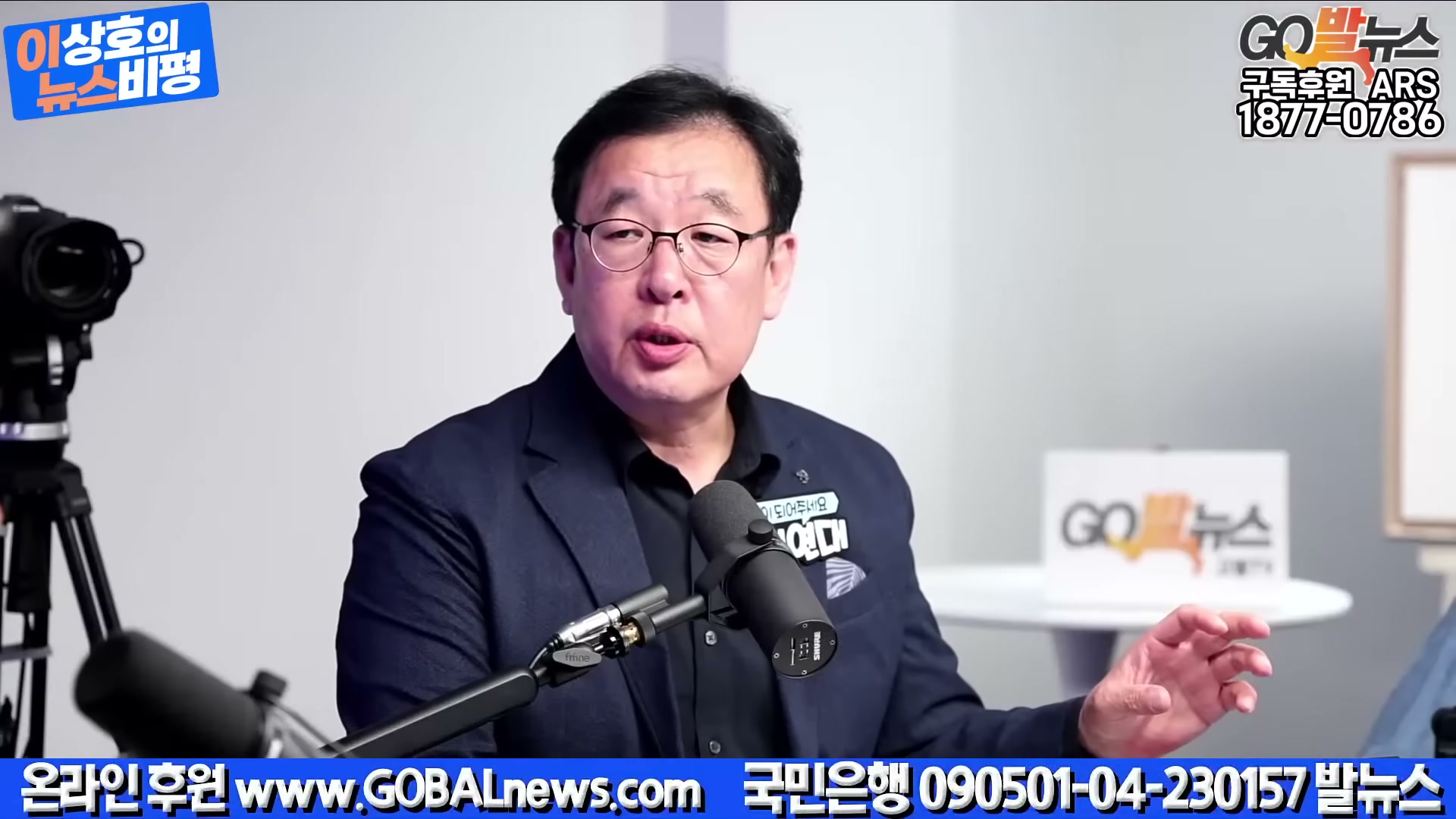 Snapshot at 2466.84s