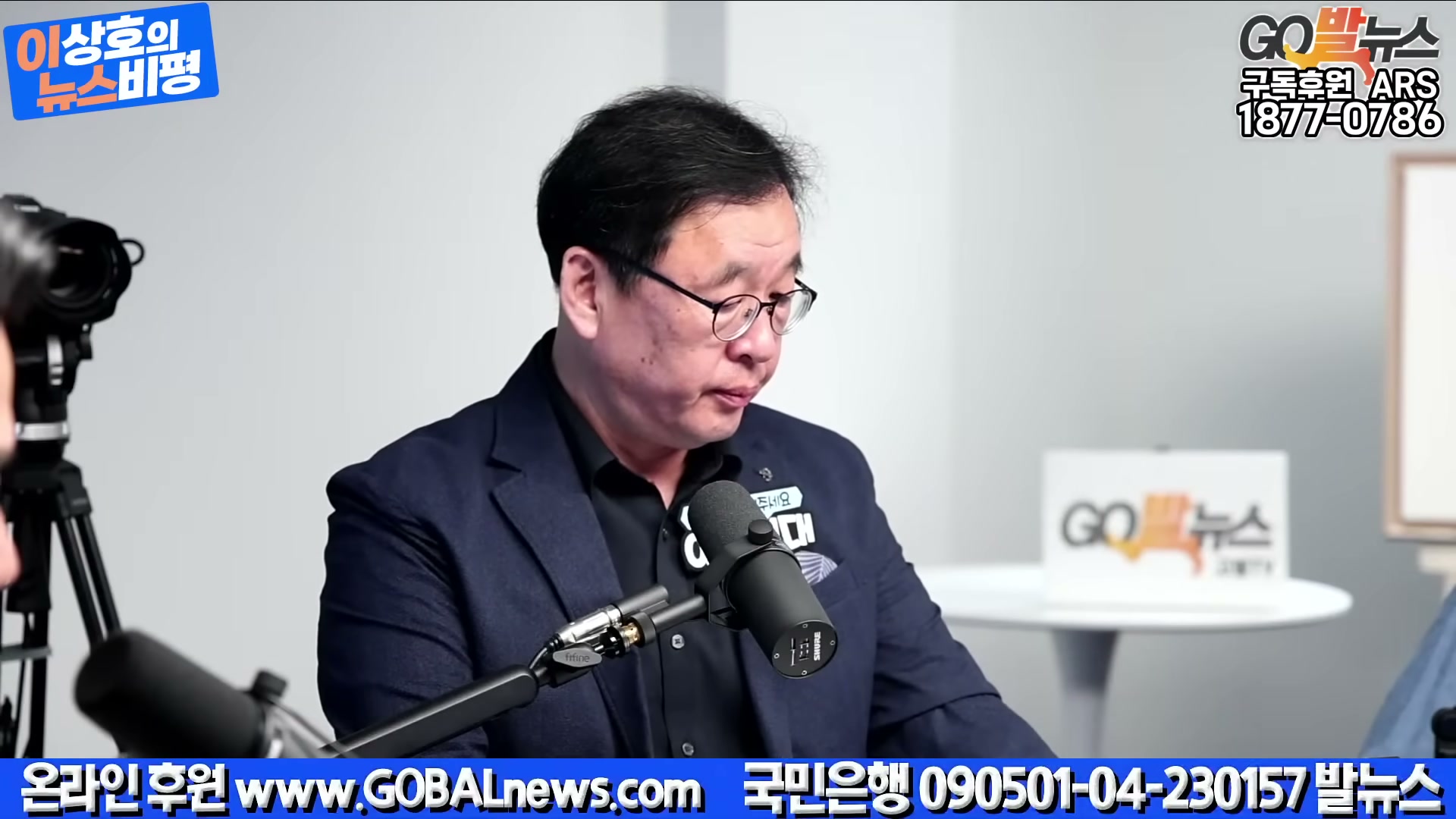 Snapshot at 2520.84s