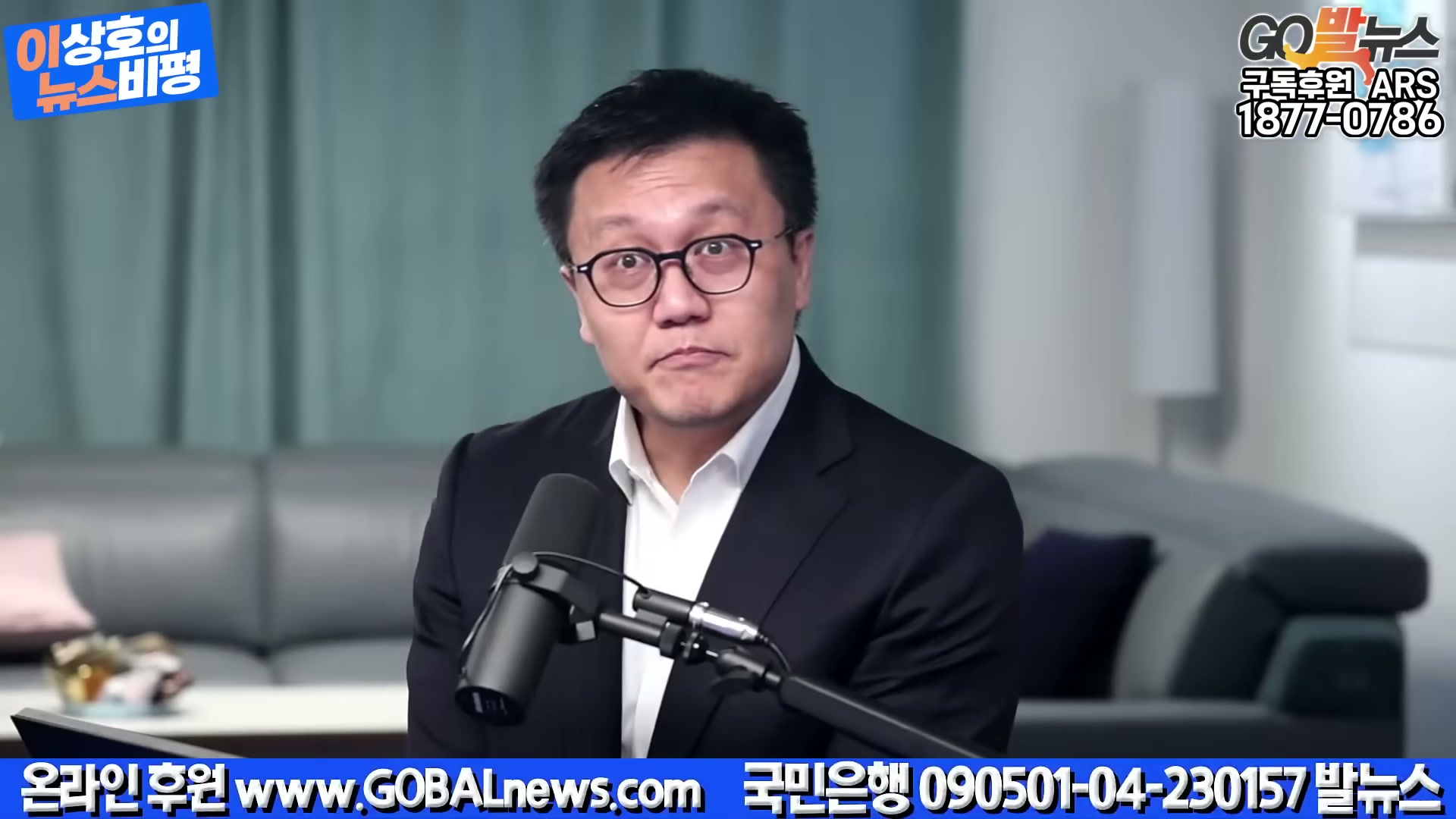 Snapshot at 2522.84s