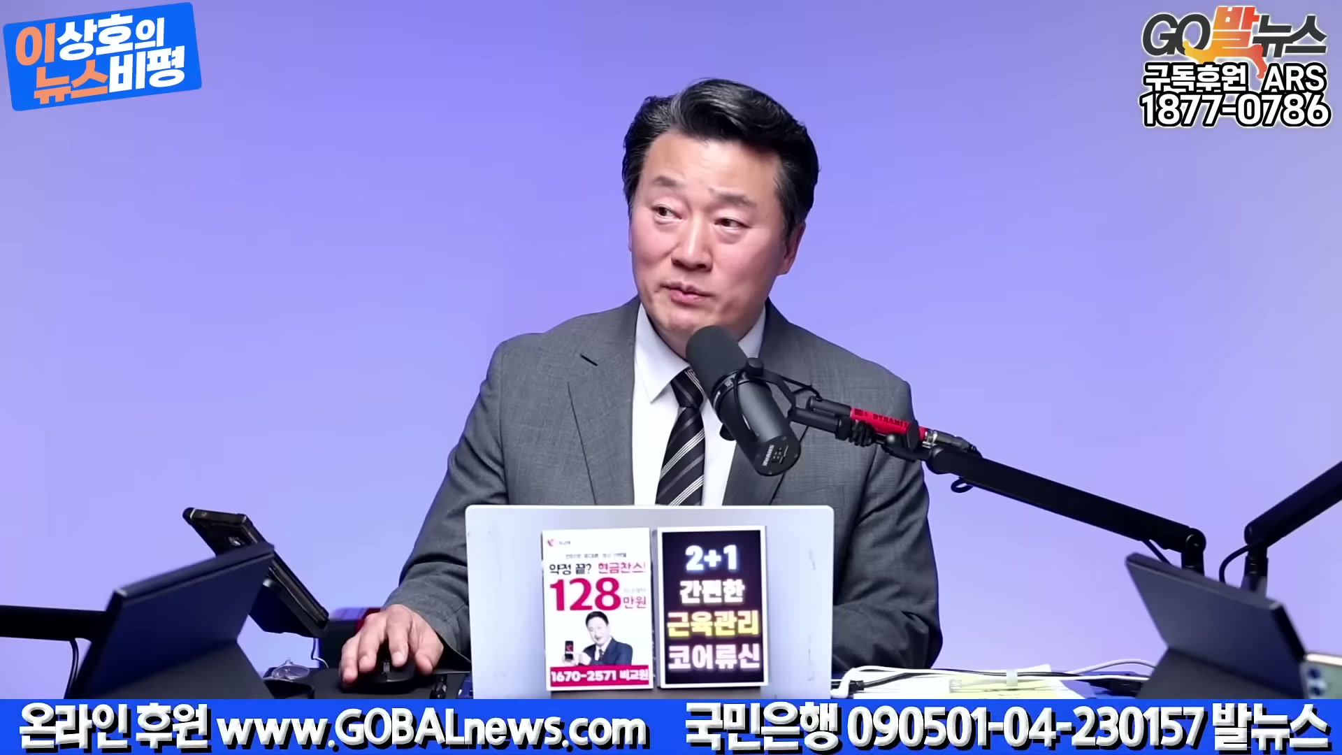 Snapshot at 2586.84s