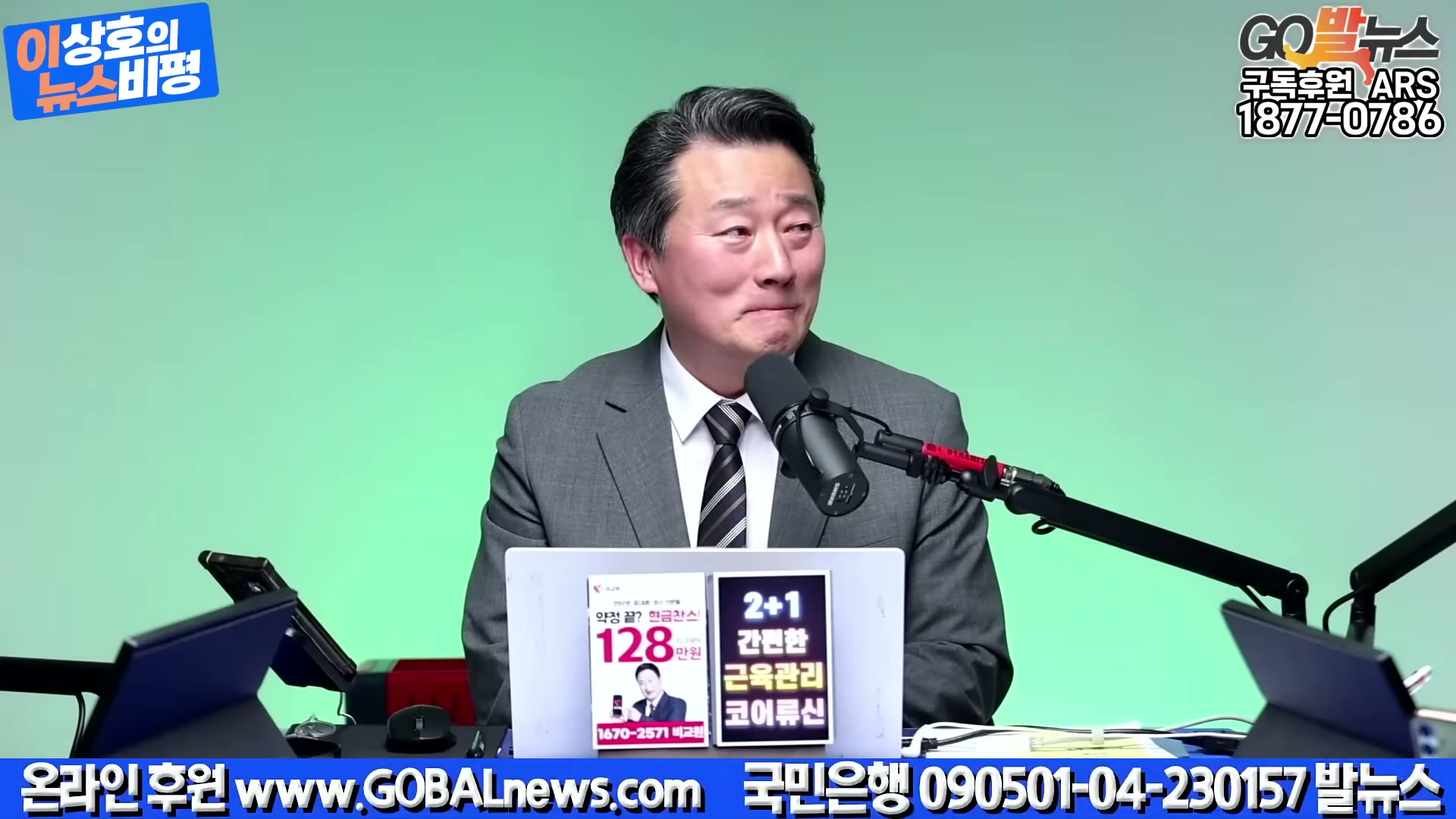 Snapshot at 2598.84s