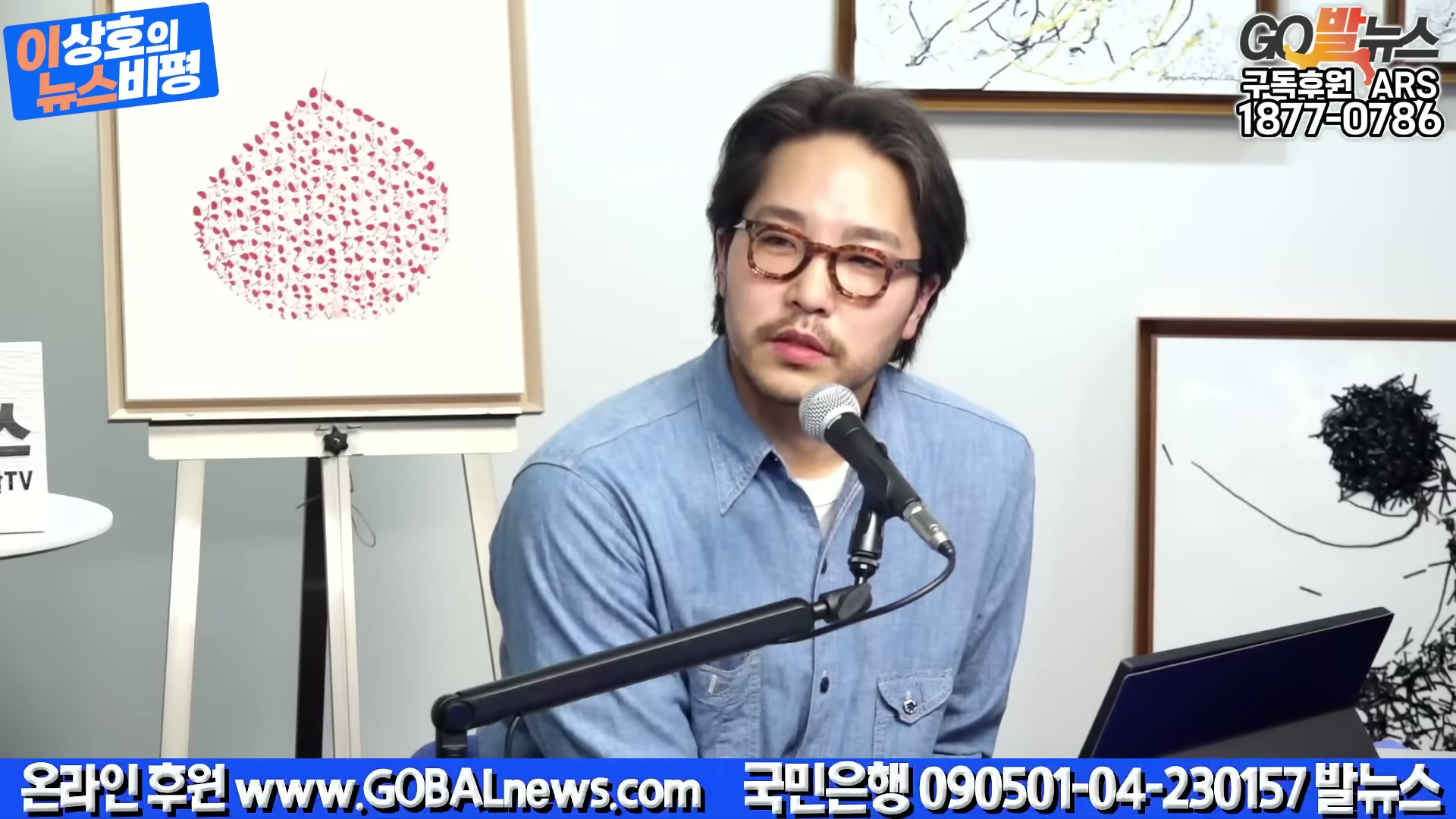 Snapshot at 2782.84s